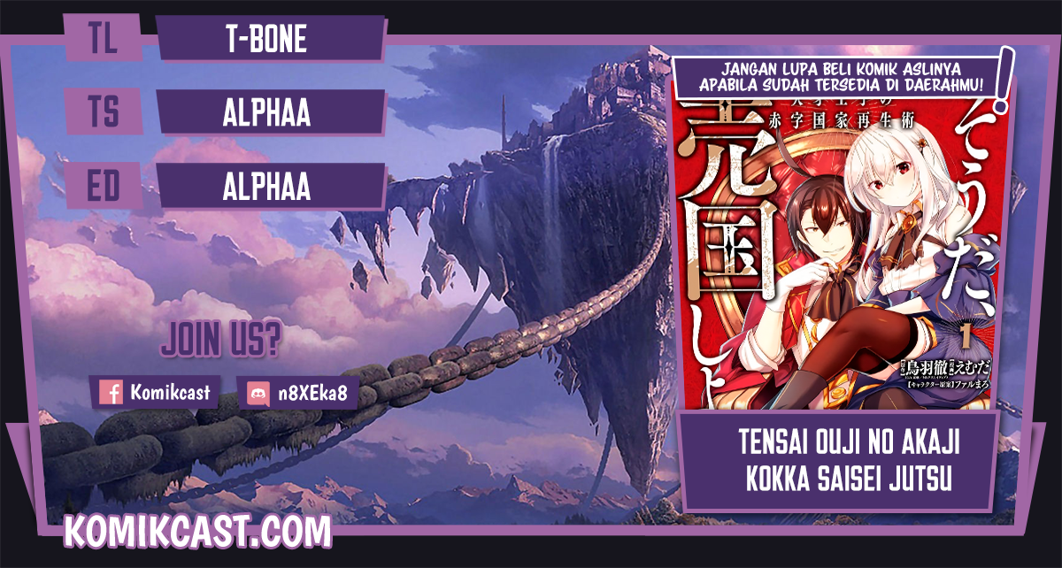 Tensai Ouji no Akaji Kokka Saisei Jutsu – Souda Baikoku Shiyou Chapter 25 - halaman 1