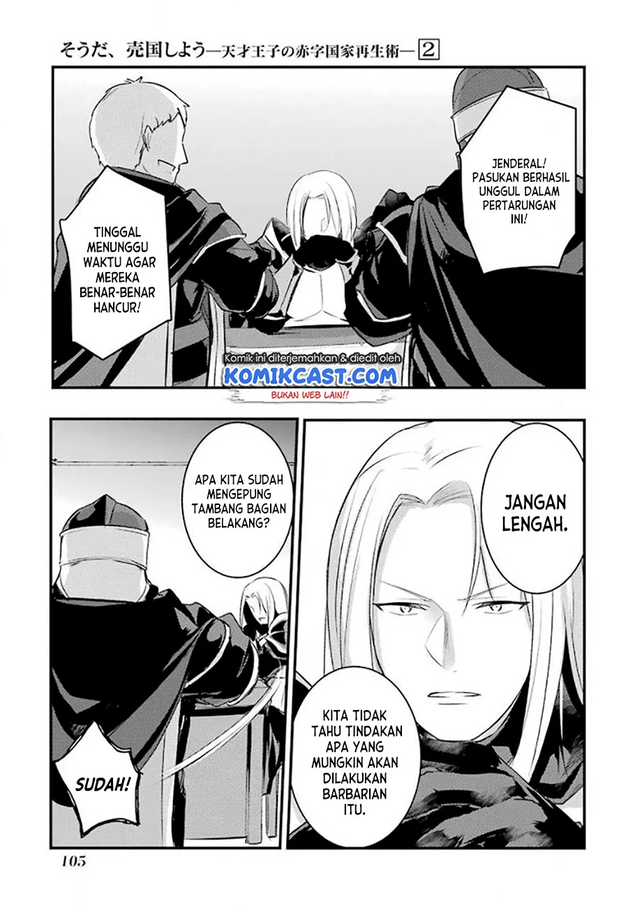 Tensai Ouji no Akaji Kokka Saisei Jutsu – Souda Baikoku Shiyou Chapter 25 - halaman 4
