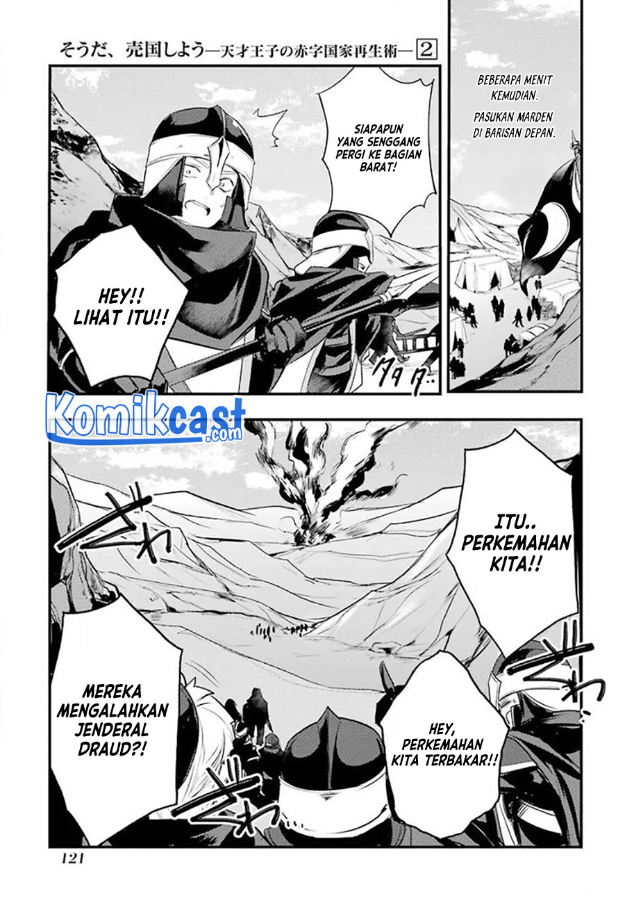 Tensai Ouji no Akaji Kokka Saisei Jutsu – Souda Baikoku Shiyou Chapter 26 - halaman 4