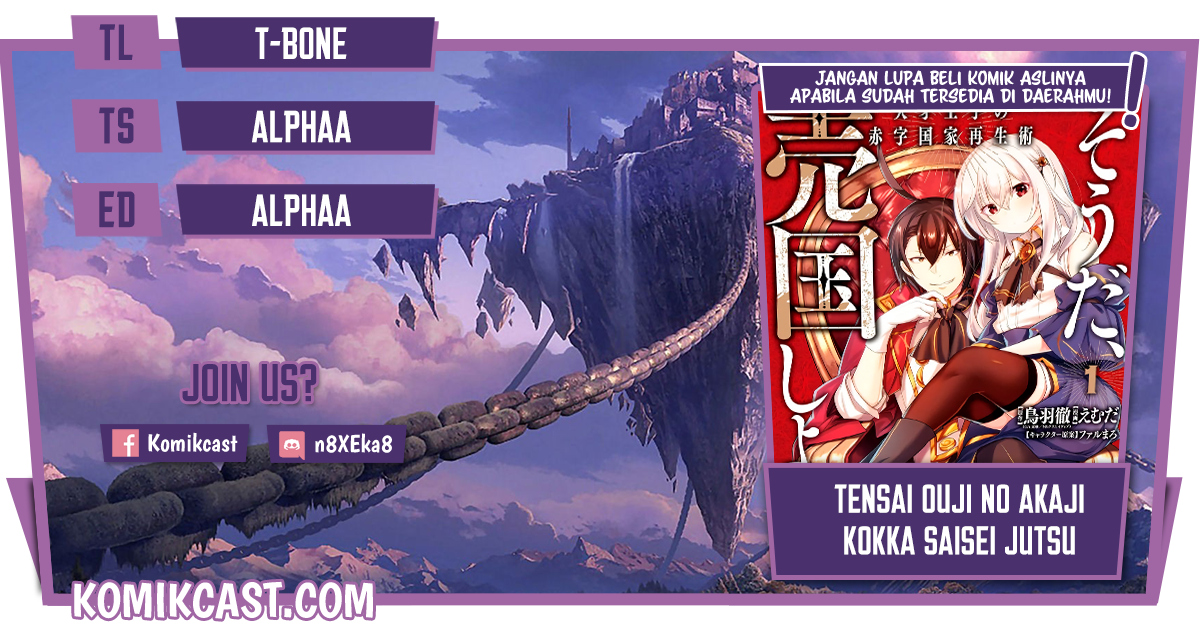 Tensai Ouji no Akaji Kokka Saisei Jutsu – Souda Baikoku Shiyou Chapter 28 - halaman 1