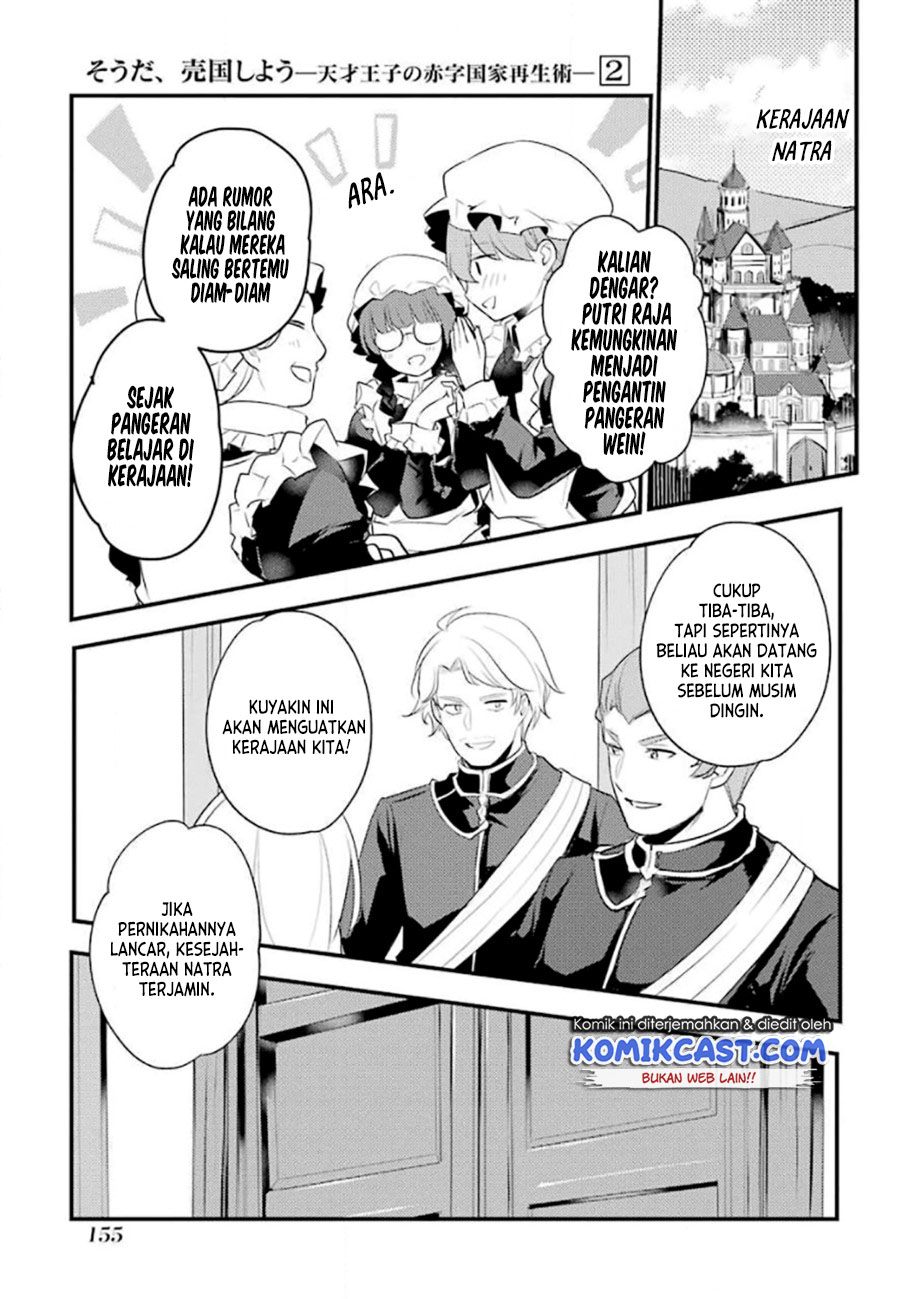 Tensai Ouji no Akaji Kokka Saisei Jutsu – Souda Baikoku Shiyou Chapter 29 - halaman 6