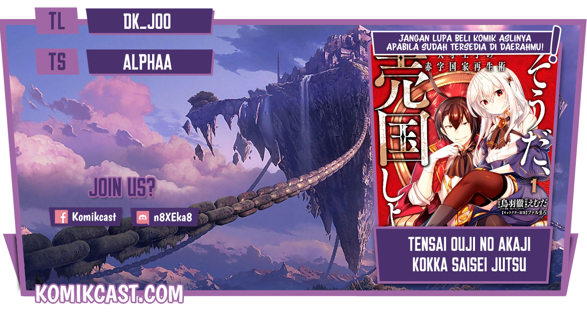 Tensai Ouji no Akaji Kokka Saisei Jutsu – Souda Baikoku Shiyou Chapter 31 - halaman 1