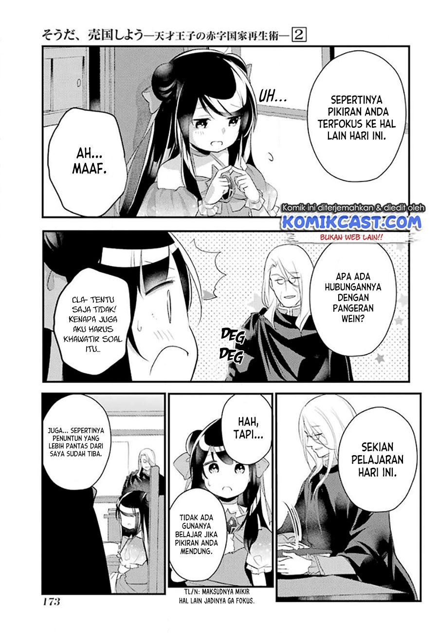 Tensai Ouji no Akaji Kokka Saisei Jutsu – Souda Baikoku Shiyou Chapter 31 - halaman 4