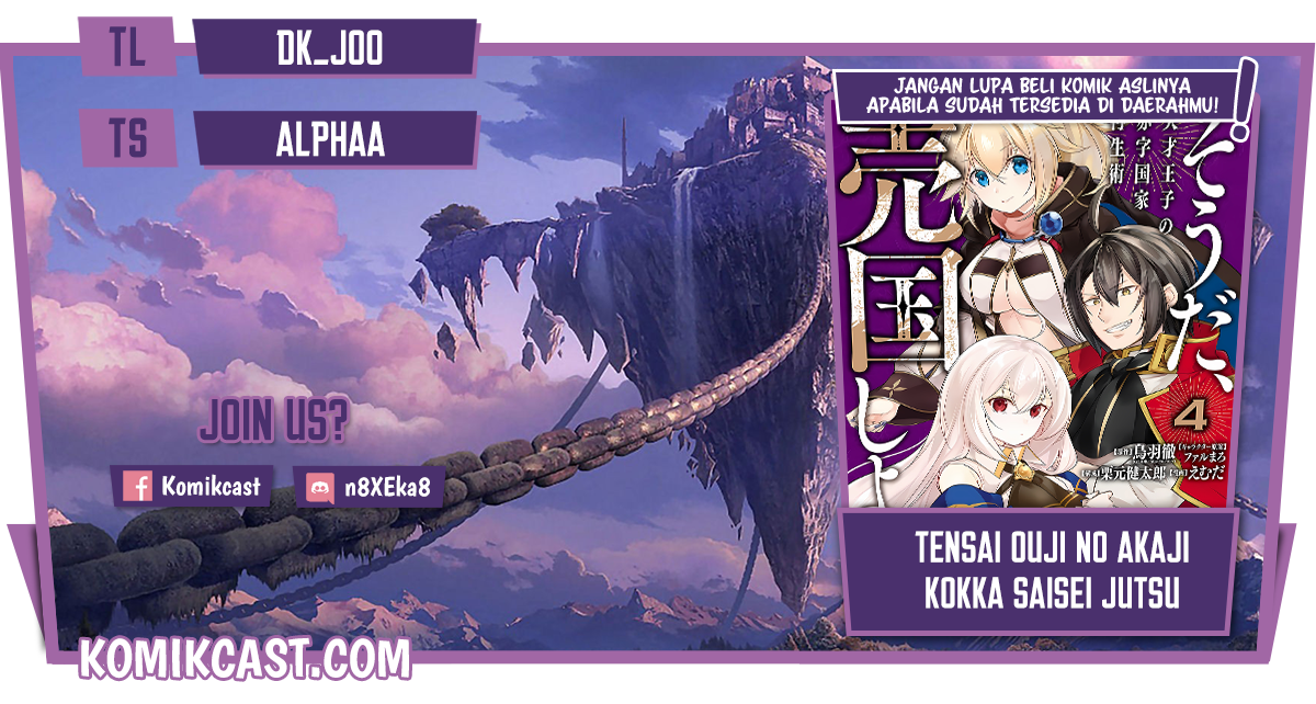 Tensai Ouji no Akaji Kokka Saisei Jutsu – Souda Baikoku Shiyou Chapter 32.5 - halaman 1