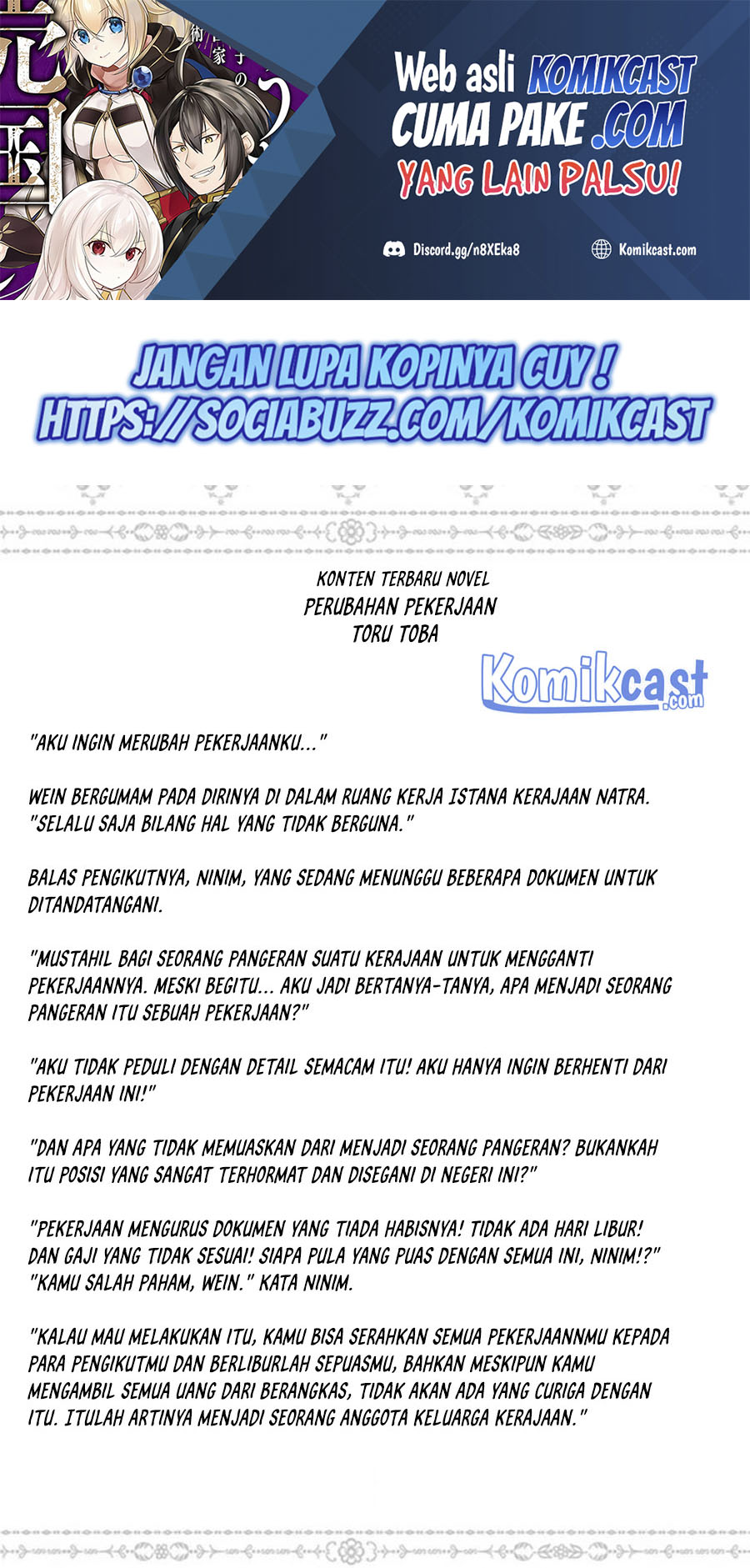Tensai Ouji no Akaji Kokka Saisei Jutsu – Souda Baikoku Shiyou Chapter 32.5 - halaman 2