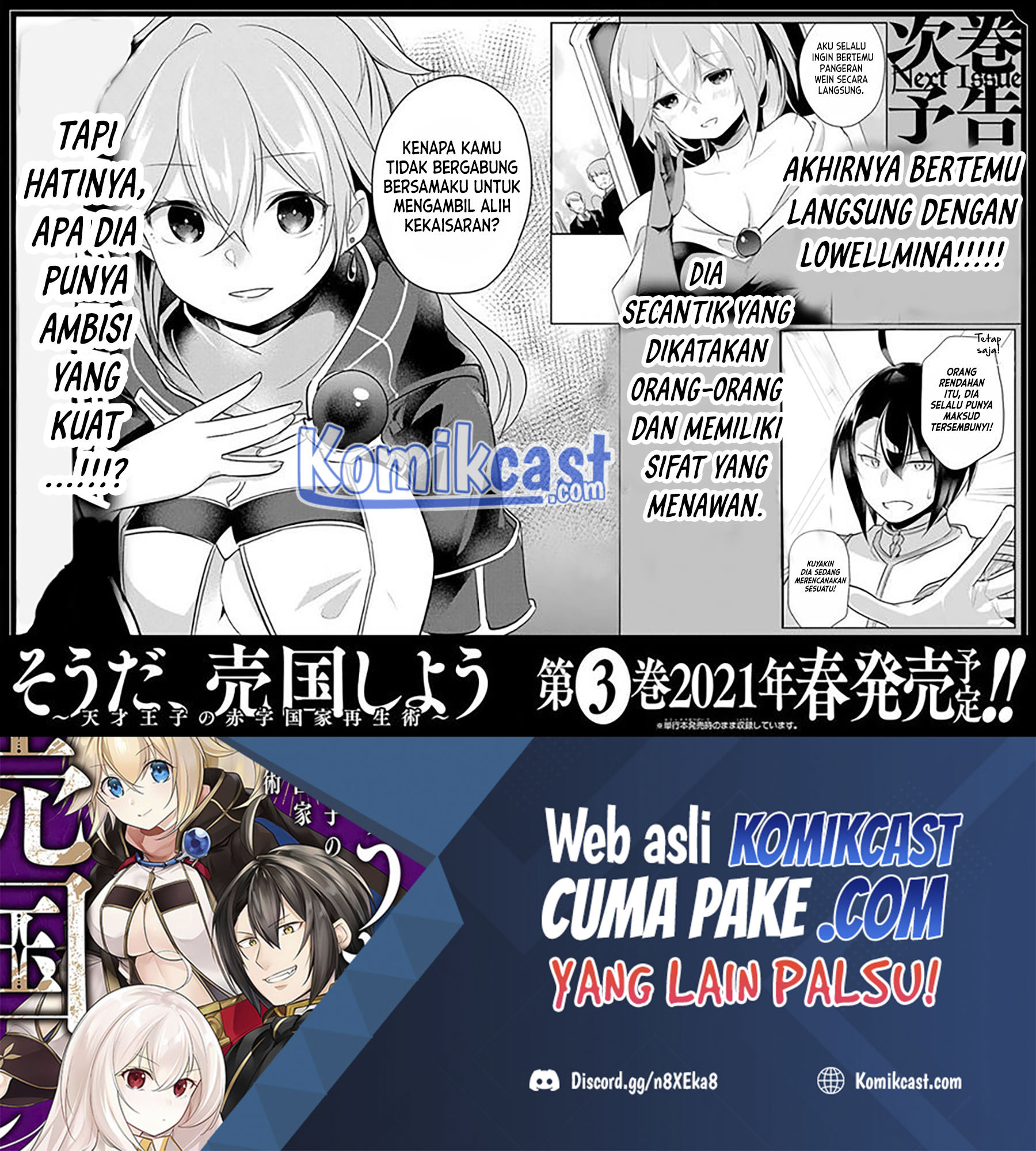 Tensai Ouji no Akaji Kokka Saisei Jutsu – Souda Baikoku Shiyou Chapter 32.5 - halaman 6