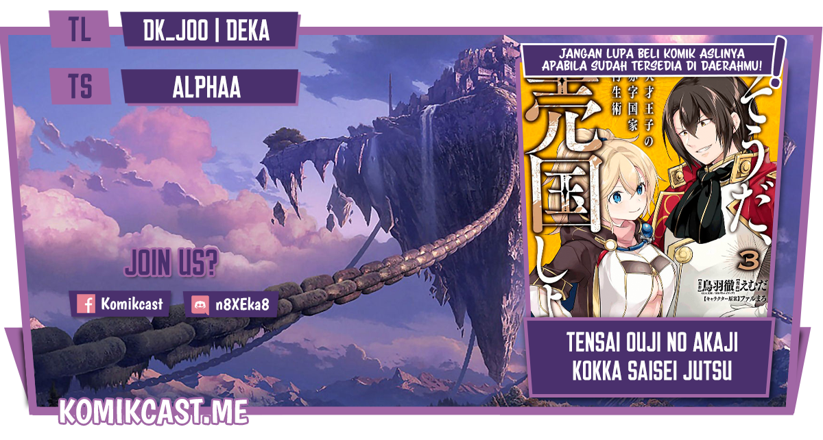 Tensai Ouji no Akaji Kokka Saisei Jutsu – Souda Baikoku Shiyou Chapter 33 - halaman 1