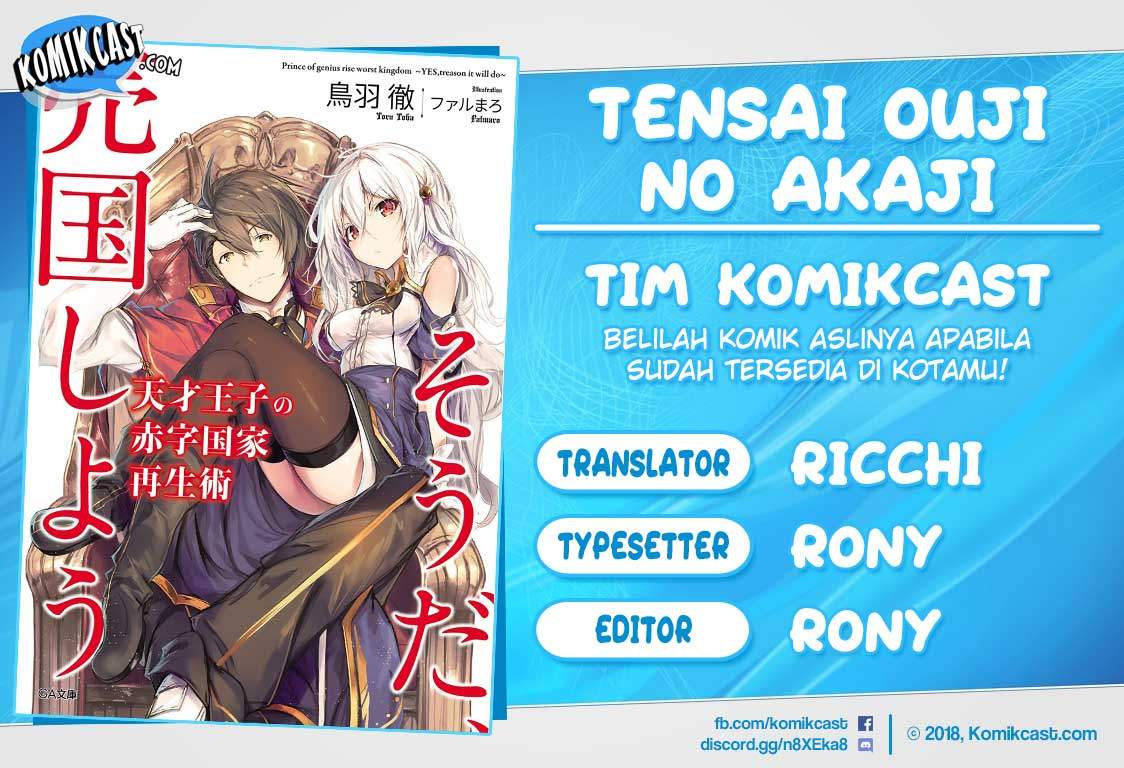 Tensai Ouji no Akaji Kokka Saisei Jutsu – Souda Baikoku Shiyou Chapter 4 - halaman 1