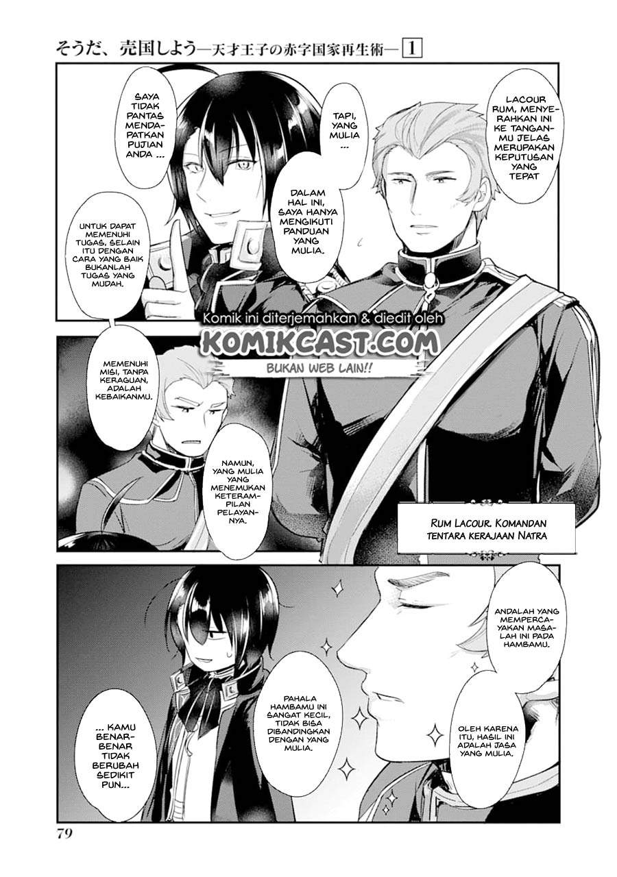 Tensai Ouji no Akaji Kokka Saisei Jutsu – Souda Baikoku Shiyou Chapter 6 - halaman 1