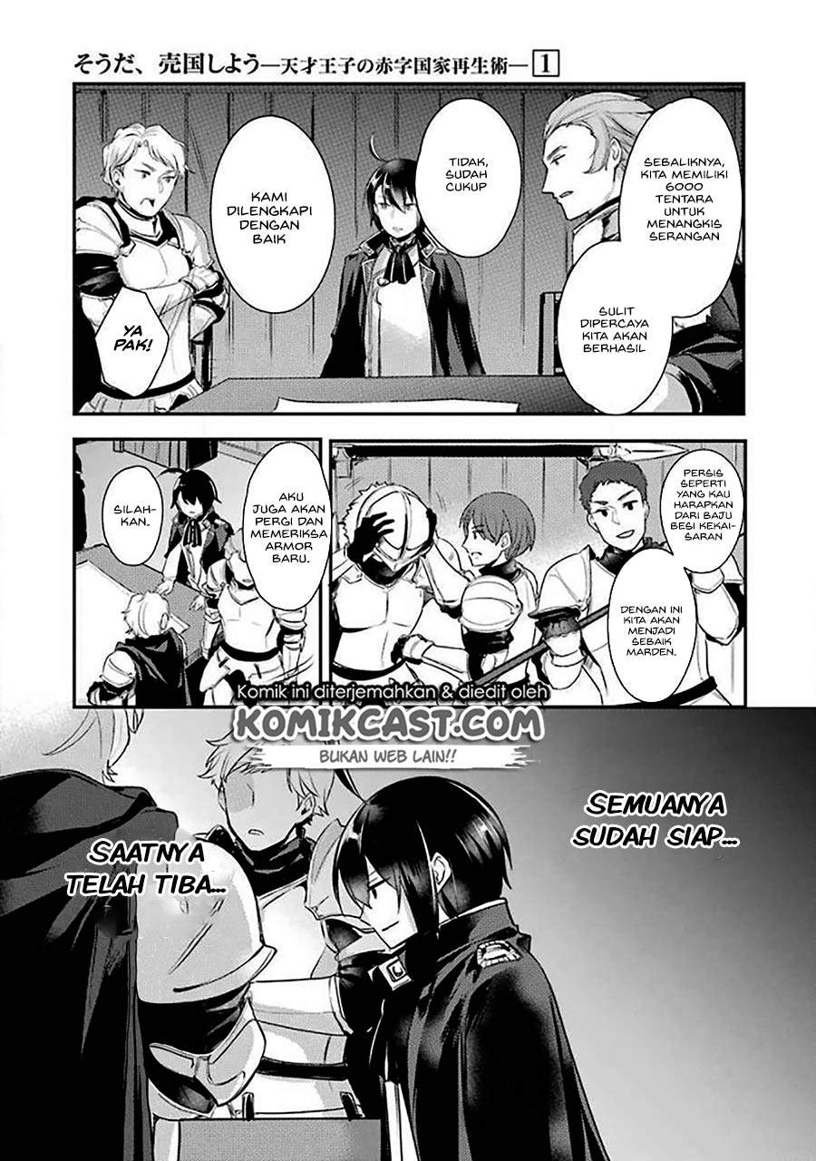 Tensai Ouji no Akaji Kokka Saisei Jutsu – Souda Baikoku Shiyou Chapter 7 - halaman 3