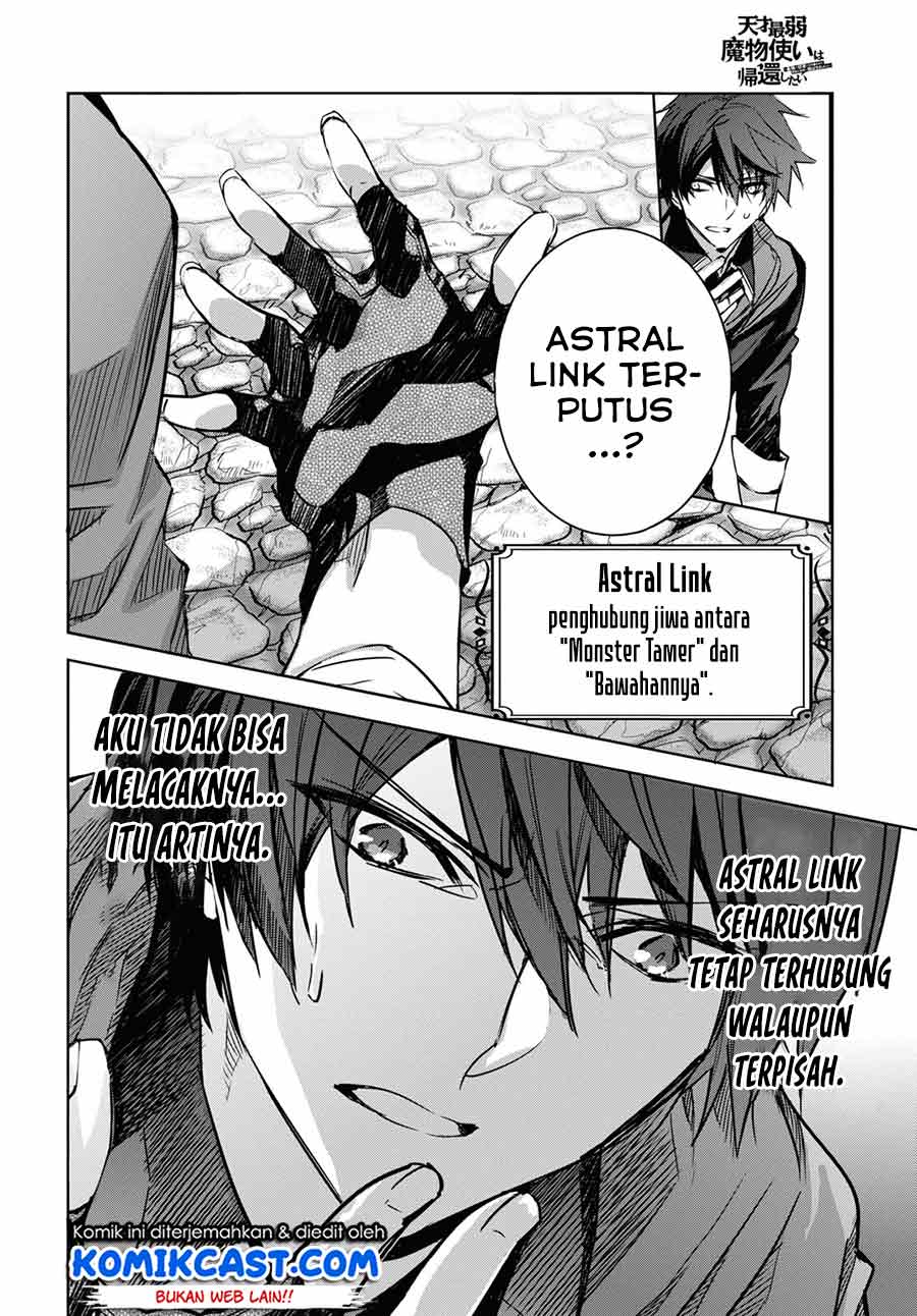 Tensai Saijaku Mamono Tsukai wa Kikan Shitai Chapter 1.2 - halaman 12