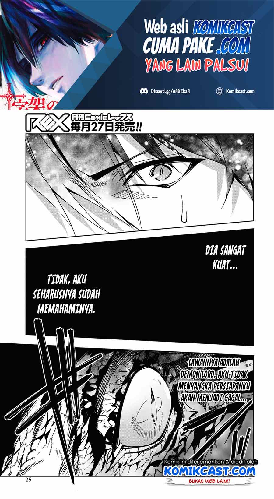 Tensai Saijaku Mamono Tsukai wa Kikan Shitai Chapter 1.2 - halaman 2