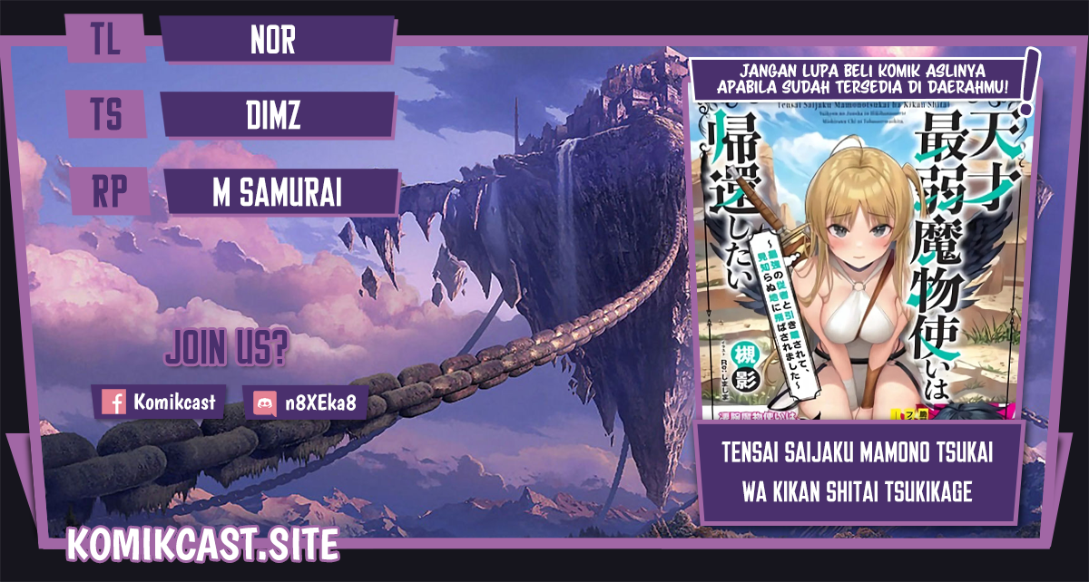 Tensai Saijaku Mamono Tsukai wa Kikan Shitai Chapter 2 - halaman 1