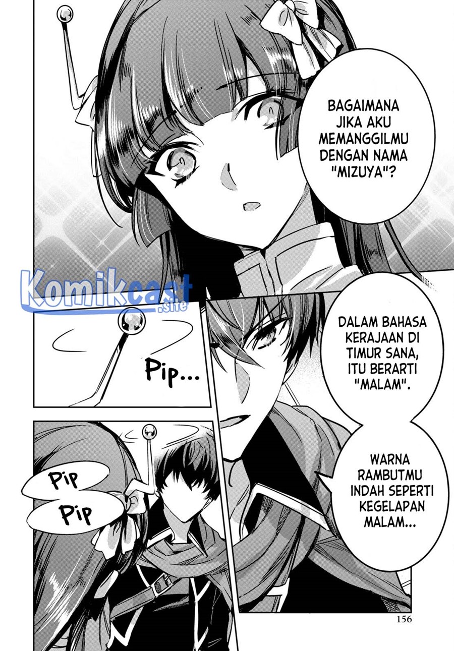 Tensai Saijaku Mamono Tsukai wa Kikan Shitai Chapter 2 - halaman 14