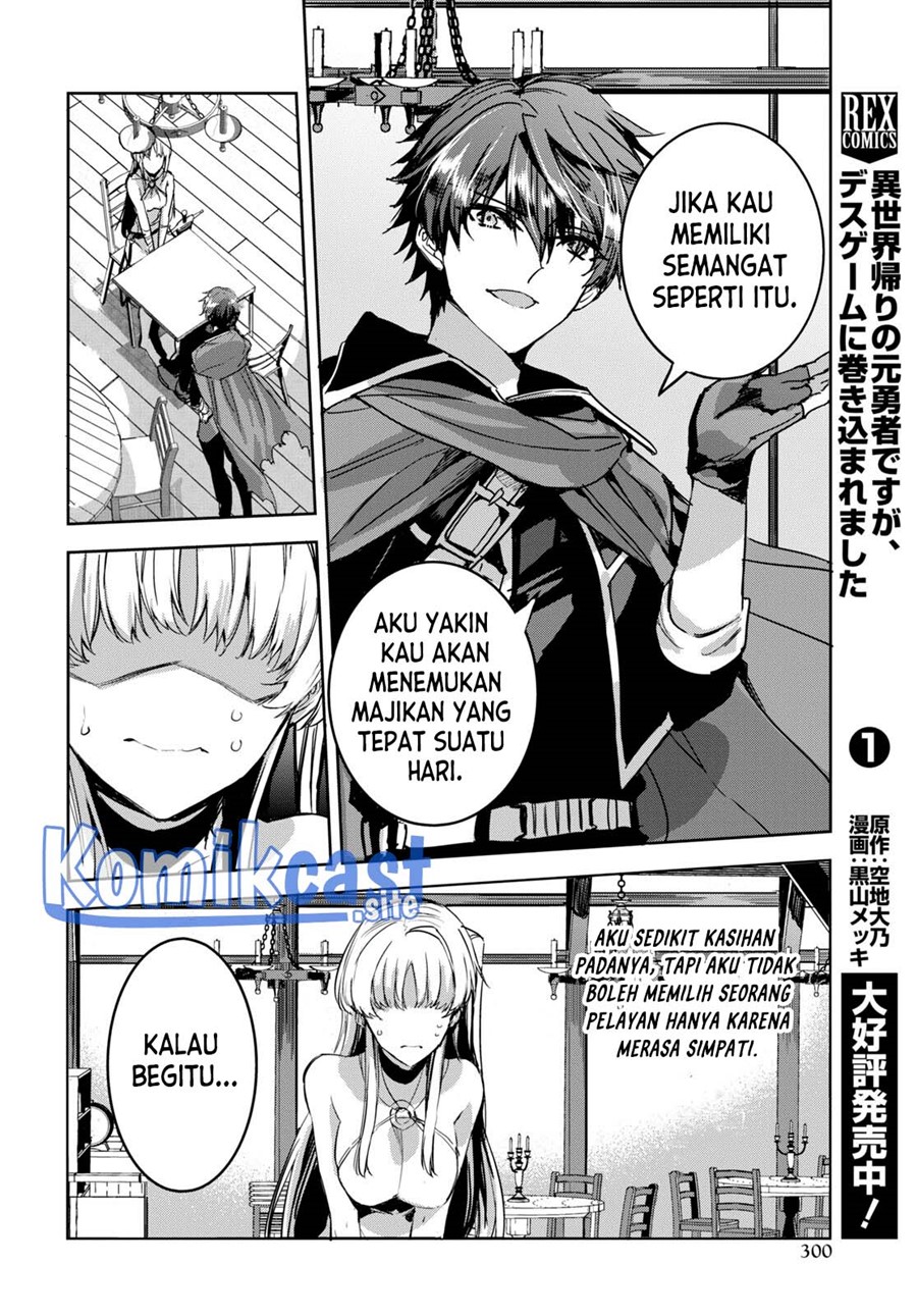 Tensai Saijaku Mamono Tsukai wa Kikan Shitai Chapter 3 - halaman 16