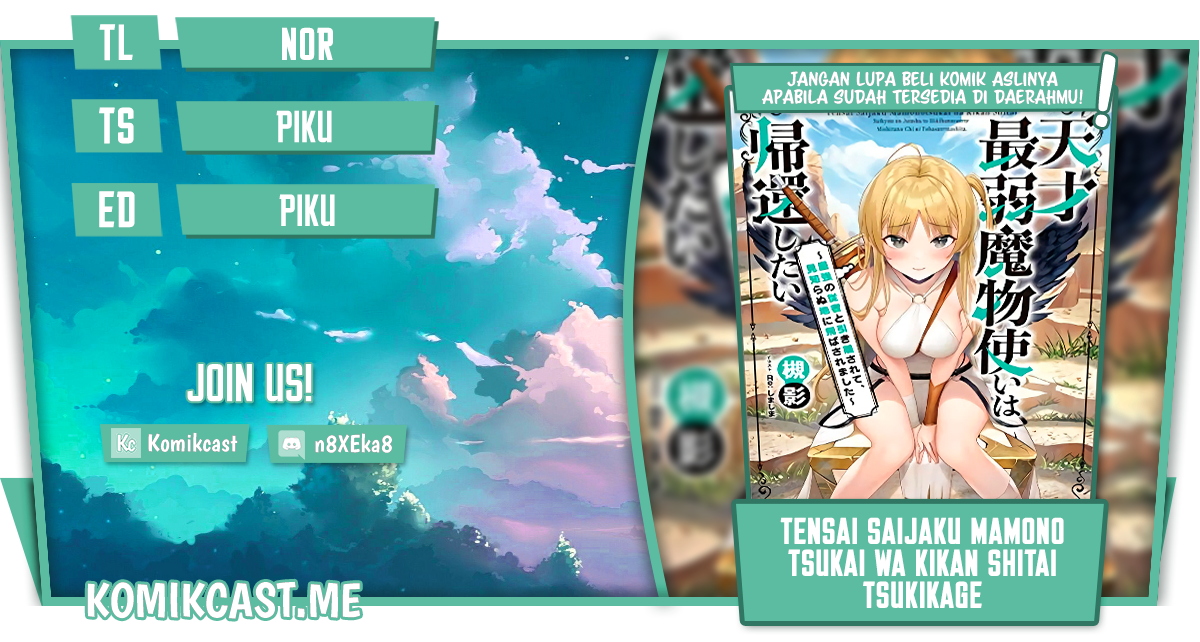 Tensai Saijaku Mamono Tsukai wa Kikan Shitai Chapter 5 - halaman 1