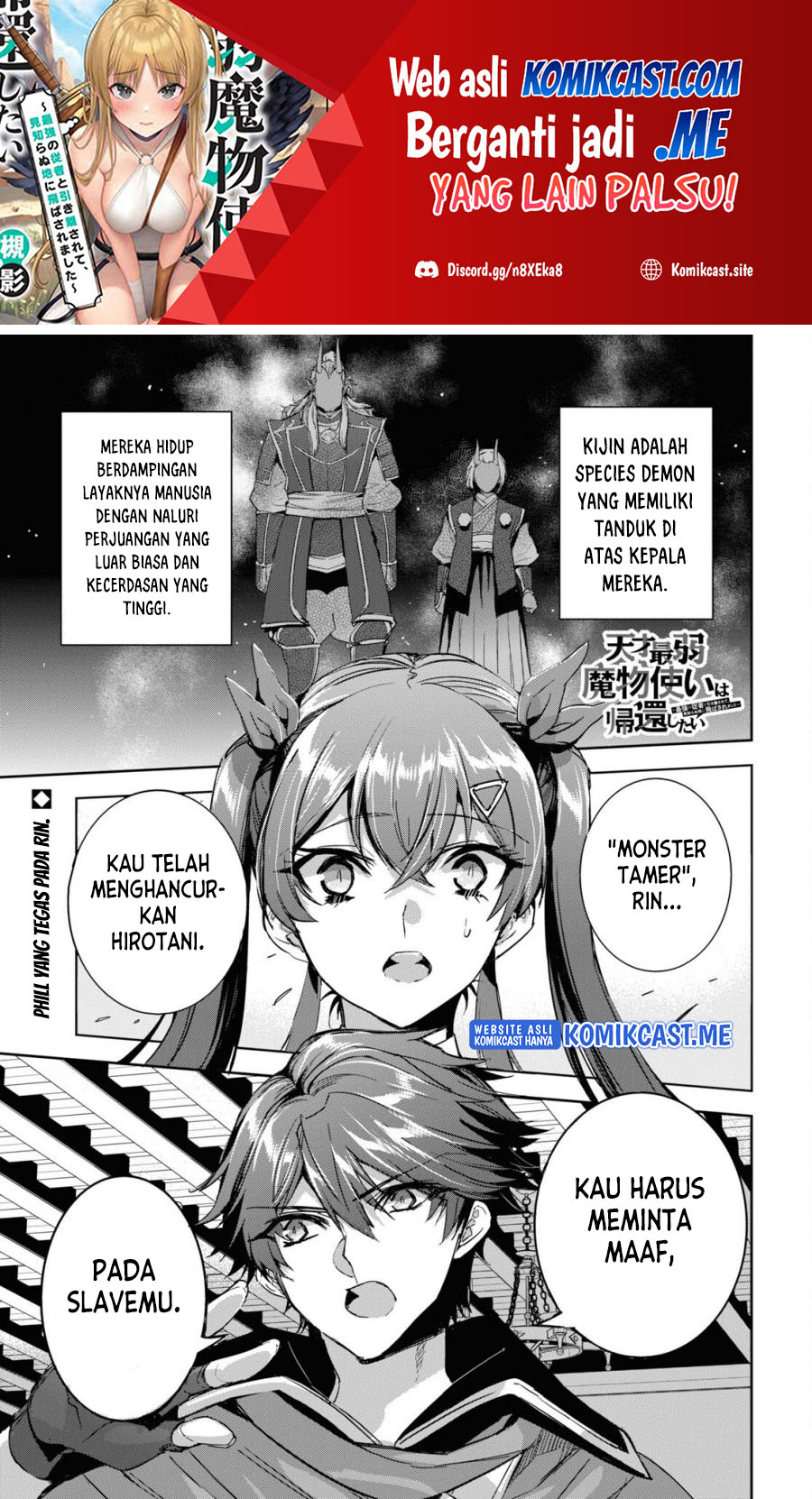 Tensai Saijaku Mamono Tsukai wa Kikan Shitai Chapter 8 - halaman 2