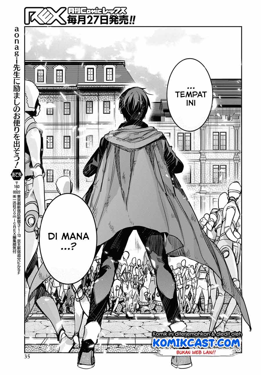 Tensai Saijaku Mamonotsukai wa Kikan shitai: Saikyou no Juusha to Hikihanasarete, Mishiranu Chi ni Tobasaremashita Chapter 1 - halaman 24