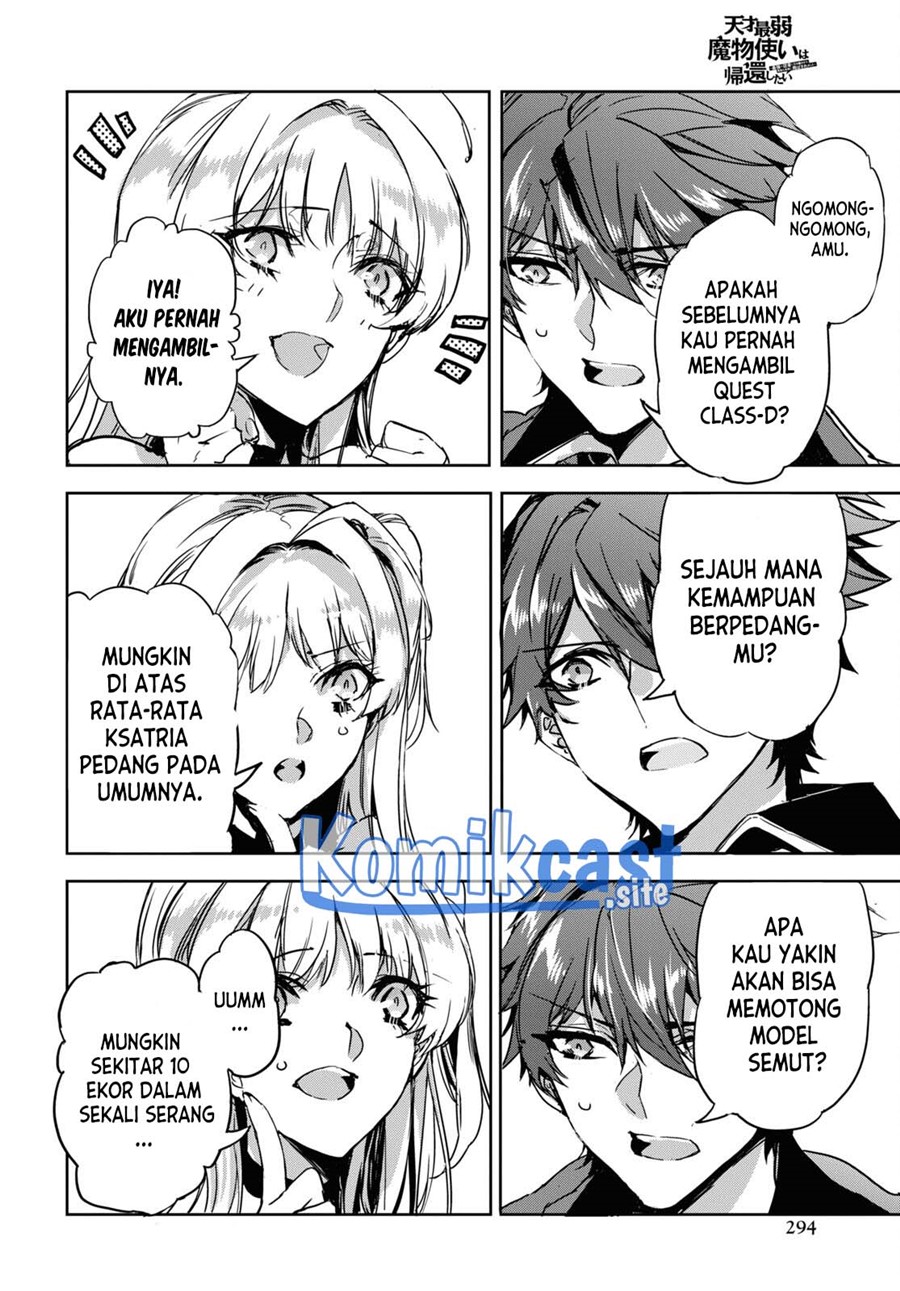 Tensai Saijaku Mamonotsukai wa Kikan shitai: Saikyou no Juusha to Hikihanasarete, Mishiranu Chi ni Tobasaremashita Chapter 4 - halaman 11