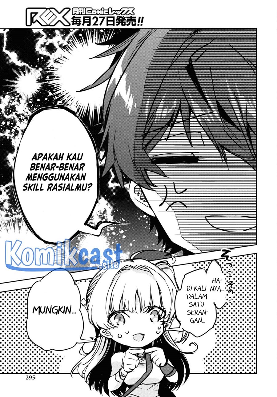 Tensai Saijaku Mamonotsukai wa Kikan shitai: Saikyou no Juusha to Hikihanasarete, Mishiranu Chi ni Tobasaremashita Chapter 4 - halaman 12