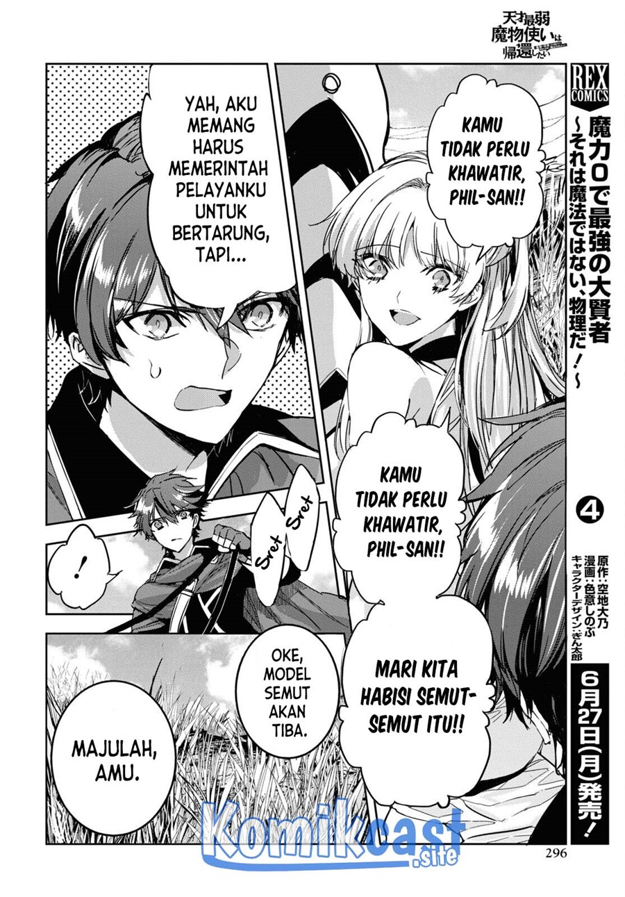 Tensai Saijaku Mamonotsukai wa Kikan shitai: Saikyou no Juusha to Hikihanasarete, Mishiranu Chi ni Tobasaremashita Chapter 4 - halaman 13