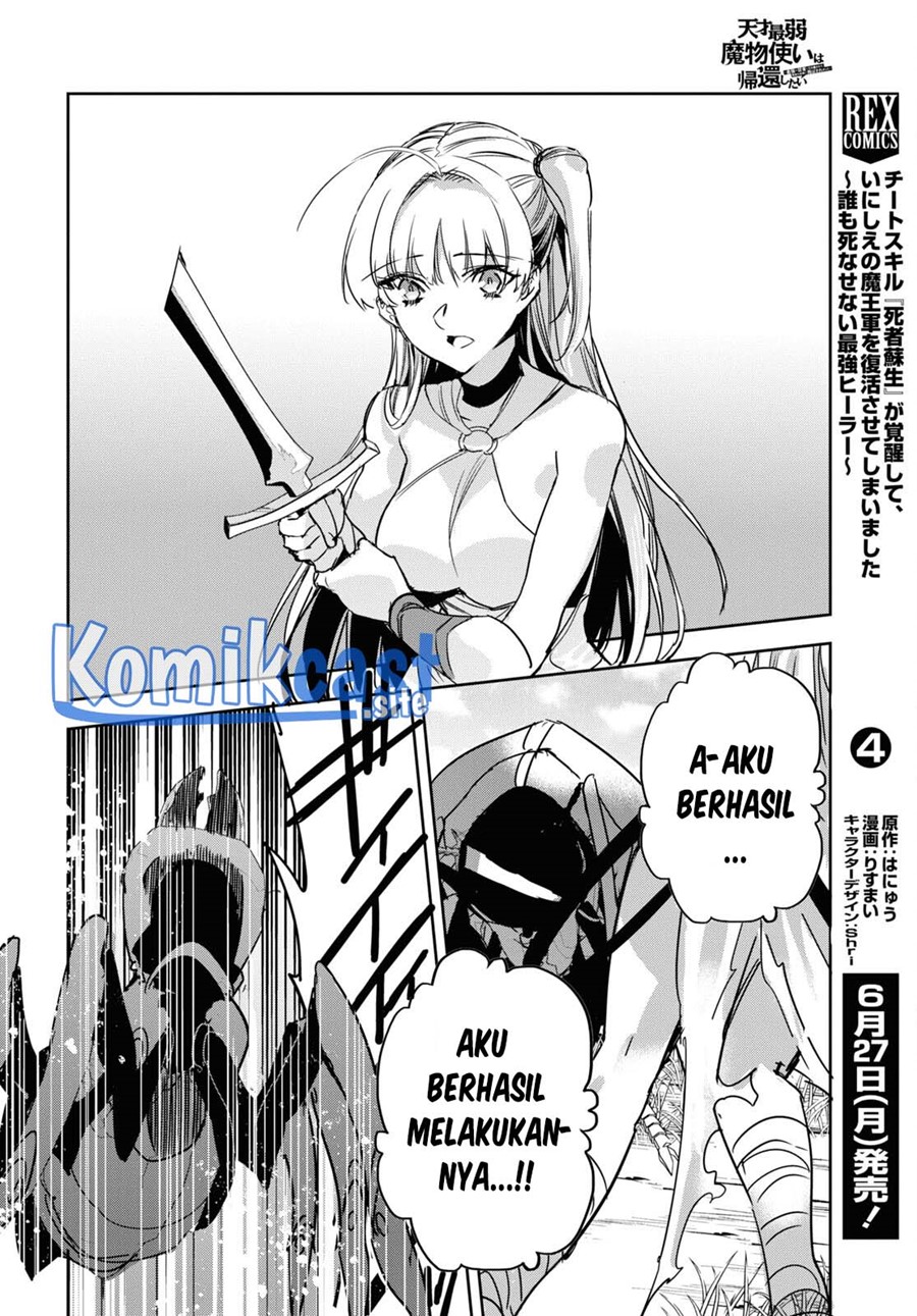 Tensai Saijaku Mamonotsukai wa Kikan shitai: Saikyou no Juusha to Hikihanasarete, Mishiranu Chi ni Tobasaremashita Chapter 4 - halaman 23