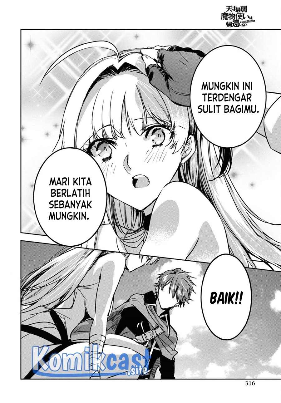 Tensai Saijaku Mamonotsukai wa Kikan shitai: Saikyou no Juusha to Hikihanasarete, Mishiranu Chi ni Tobasaremashita Chapter 4 - halaman 33