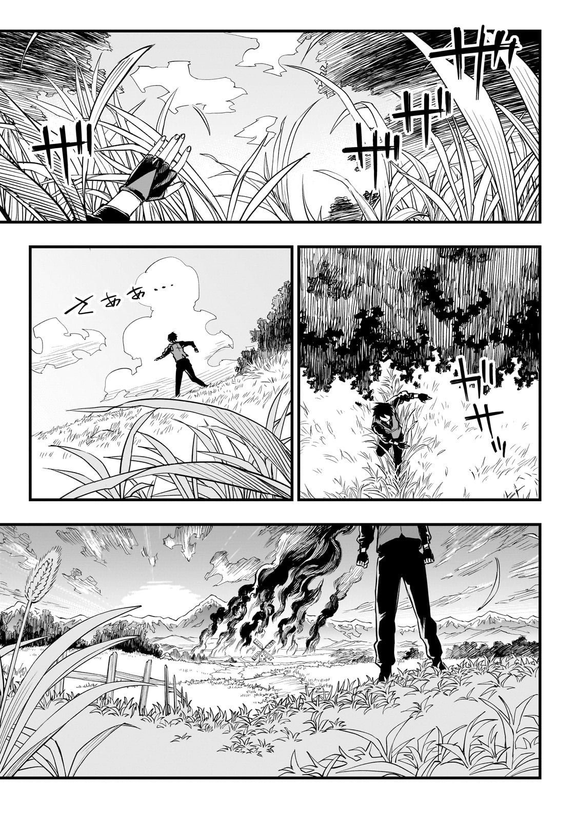 Tensei Akuma no Saikyou Yuusha Ikusei Keikaku Chapter 1 - halaman 36