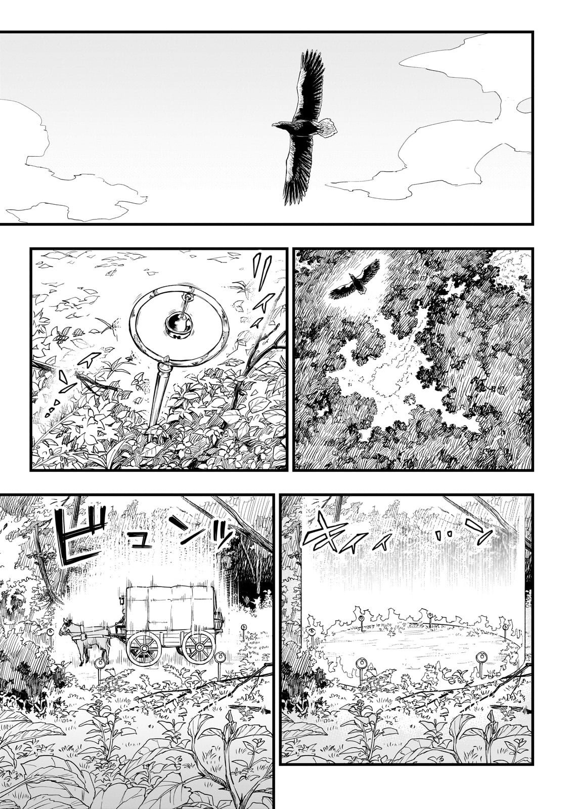 Tensei Akuma no Saikyou Yuusha Ikusei Keikaku Chapter 1 - halaman 4