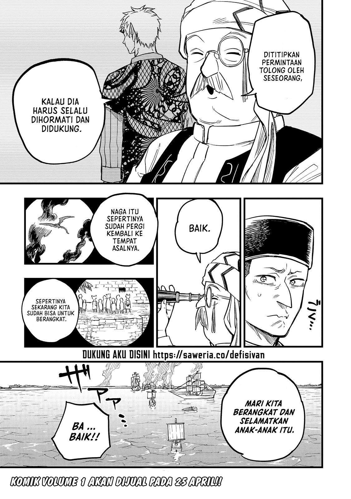 Tensei Akuma no Saikyou Yuusha Ikusei Keikaku Chapter 4.5 - halaman 3