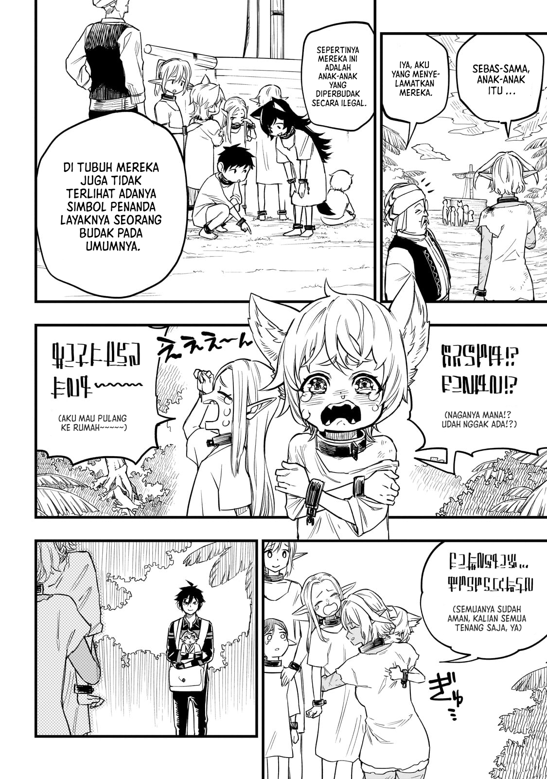 Tensei Akuma no Saikyou Yuusha Ikusei Keikaku Chapter 4 - halaman 16