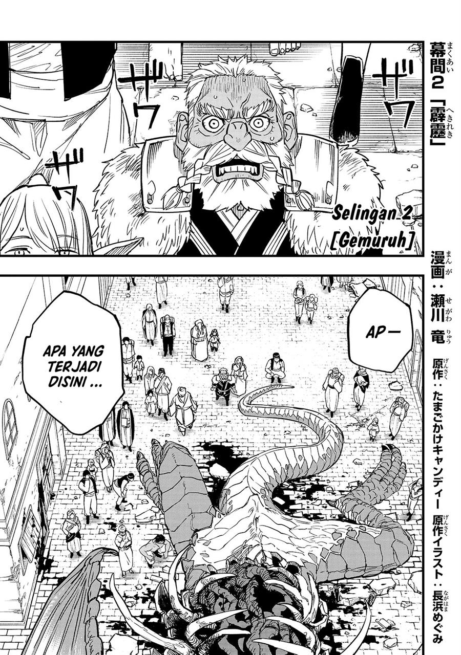 Tensei Akuma no Saikyou Yuusha Ikusei Keikaku Chapter 5.5 - halaman 4