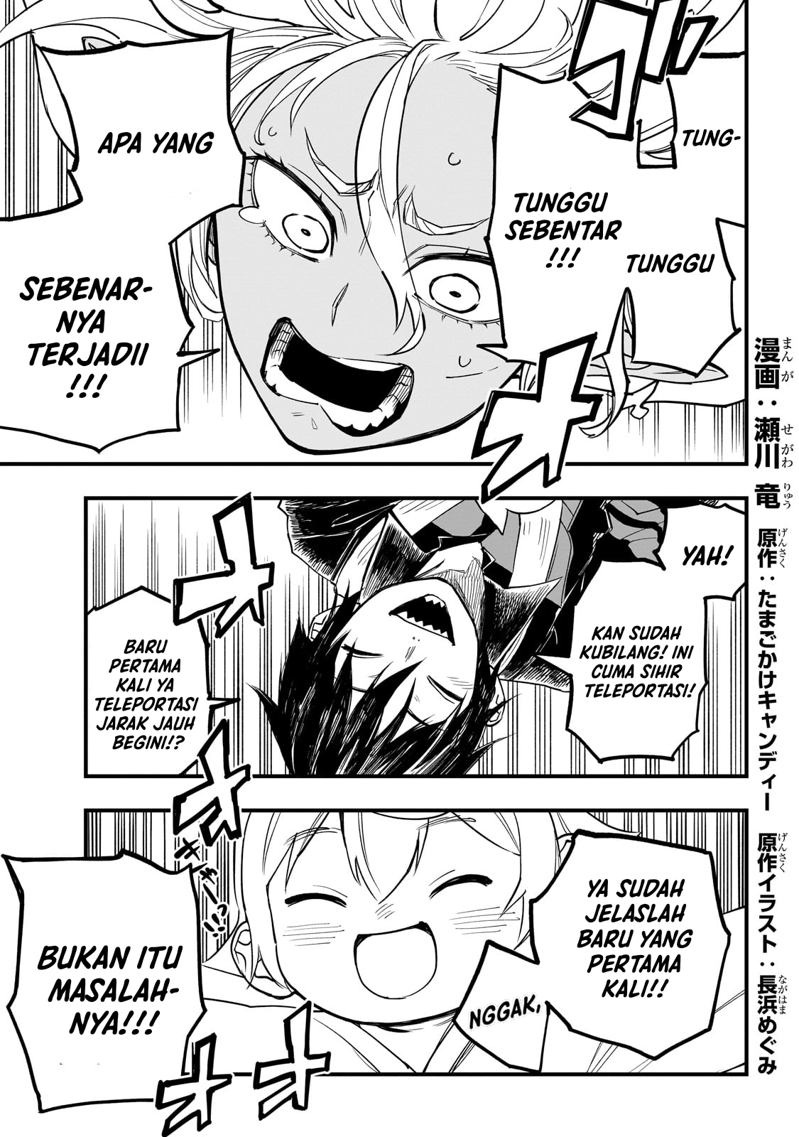 Tensei Akuma no Saikyou Yuusha Ikusei Keikaku Chapter 5 - halaman 1
