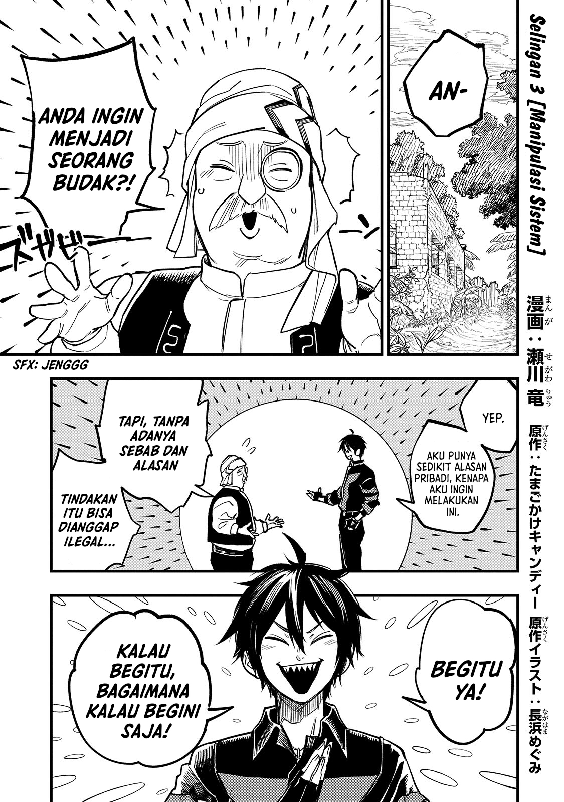 Tensei Akuma no Saikyou Yuusha Ikusei Keikaku Chapter 6.5 - halaman 1