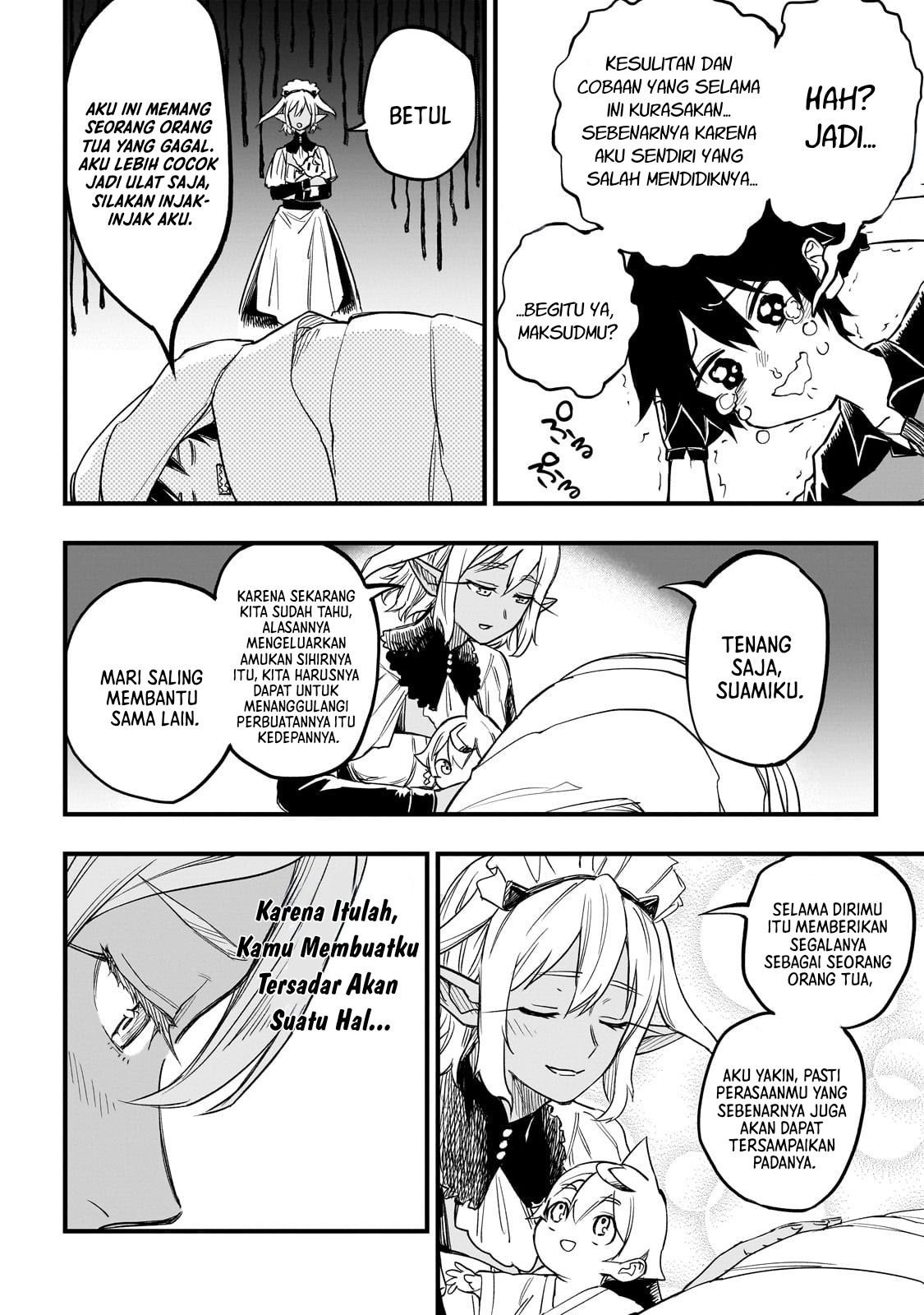 Tensei Akuma no Saikyou Yuusha Ikusei Keikaku Chapter 6 - halaman 12