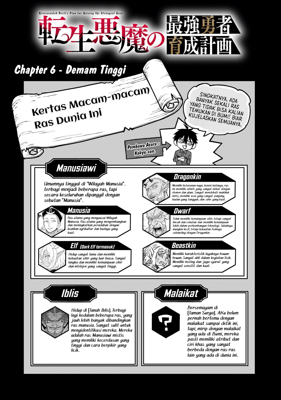 Tensei Akuma no Saikyou Yuusha Ikusei Keikaku Chapter 6 - halaman 2