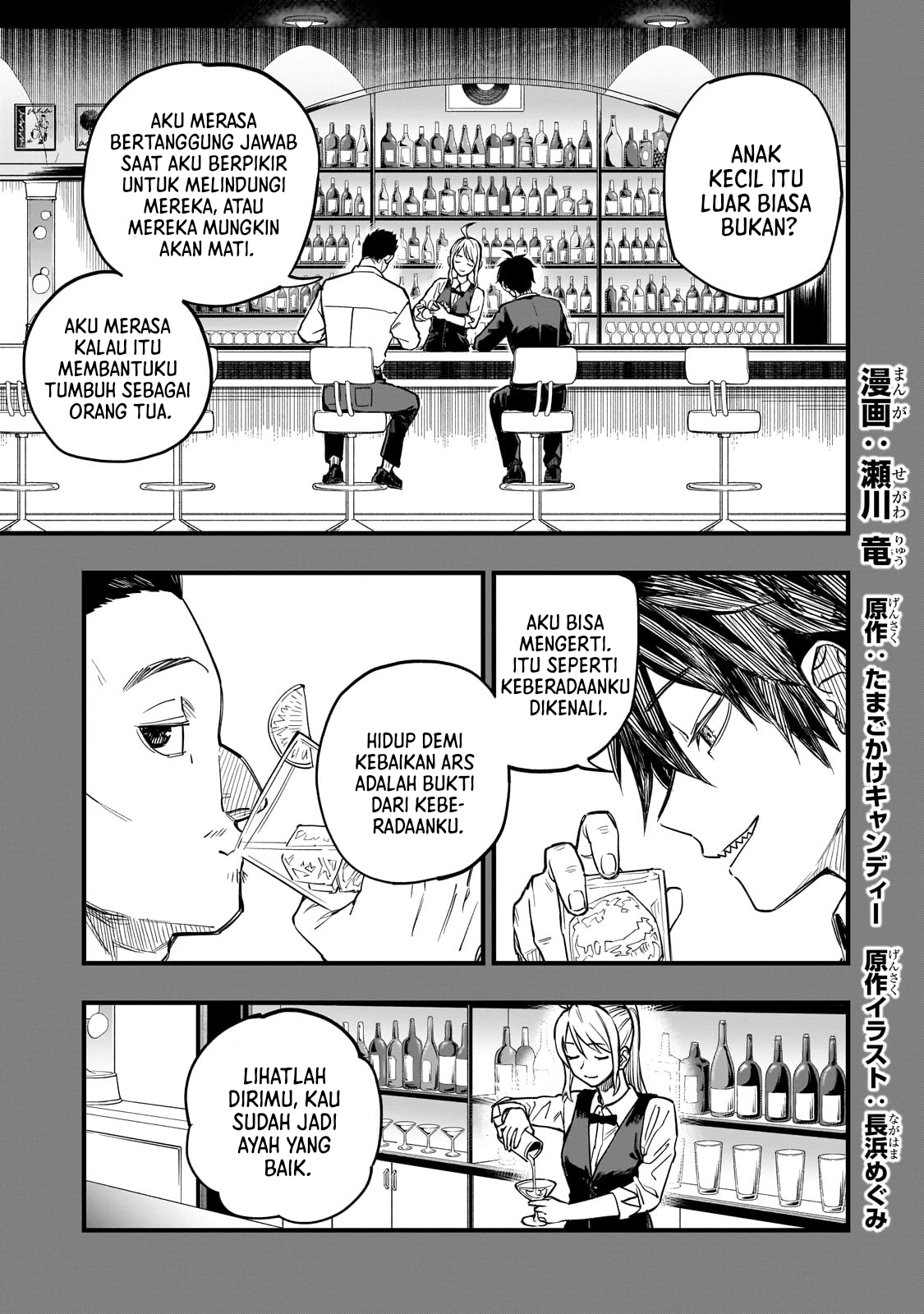 Tensei Akuma no Saikyou Yuusha Ikusei Keikaku Chapter 7 - halaman 1