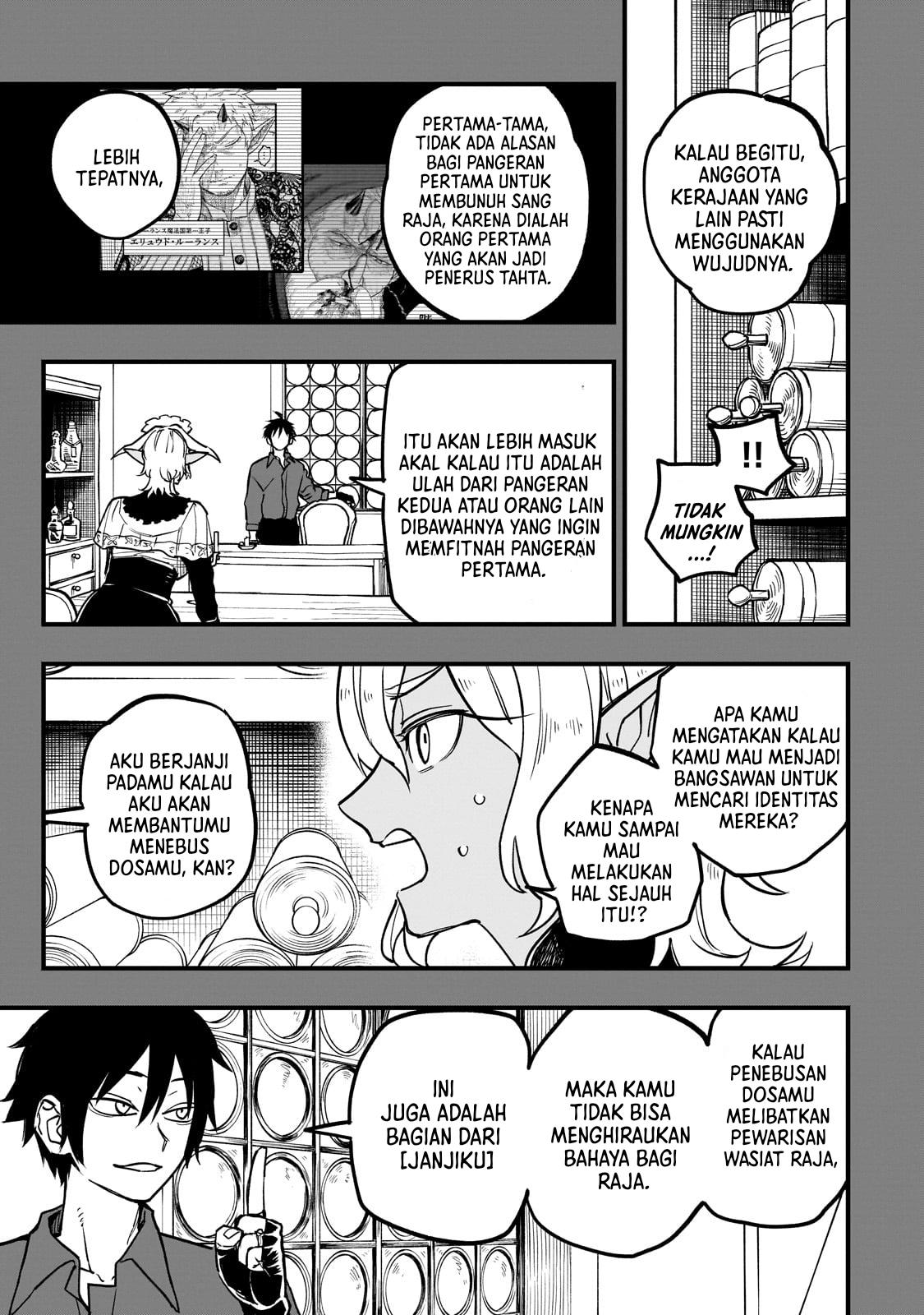Tensei Akuma no Saikyou Yuusha Ikusei Keikaku Chapter 8 - halaman 11