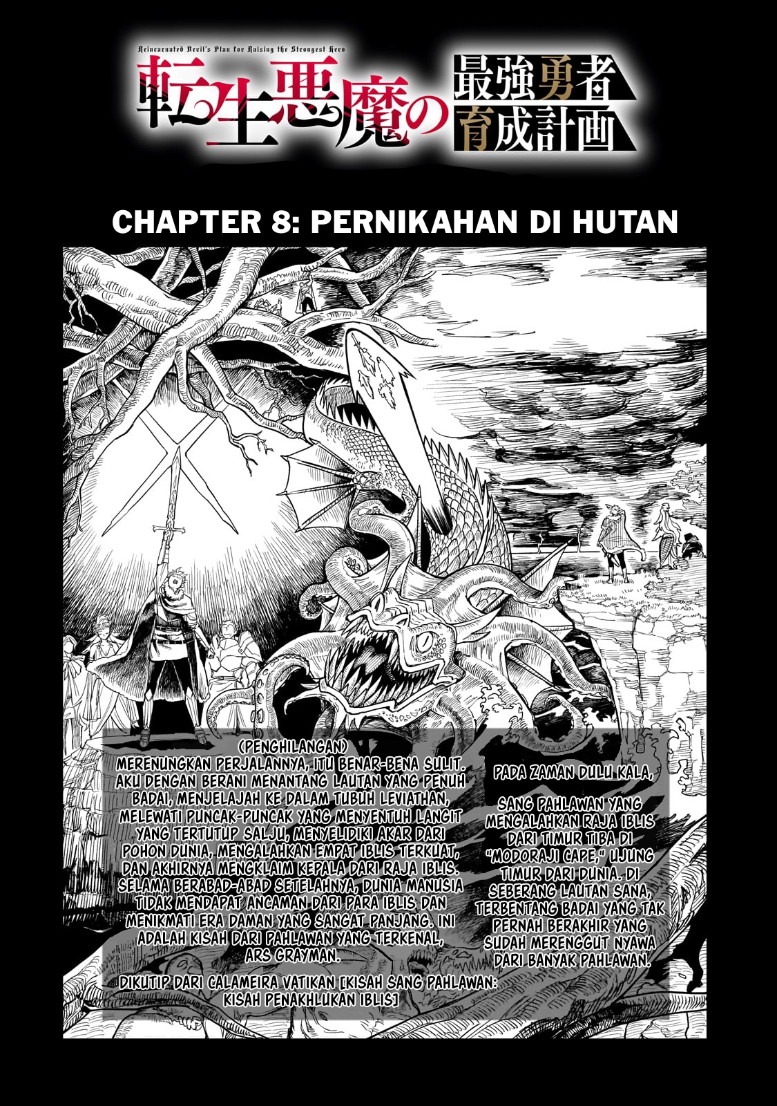Tensei Akuma no Saikyou Yuusha Ikusei Keikaku Chapter 8 - halaman 4