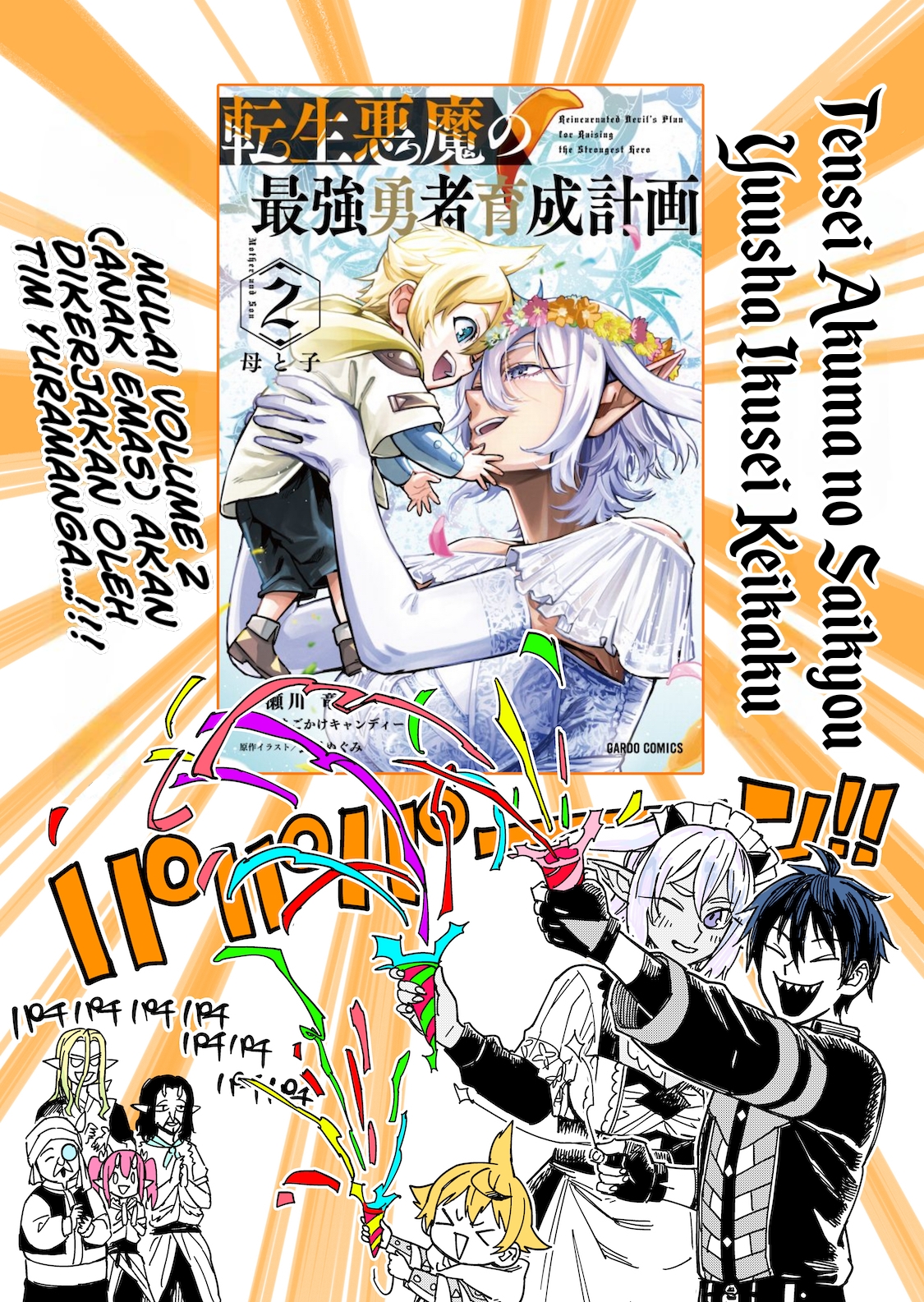 Tensei Akuma no Saikyou Yuusha Ikusei Keikaku Chapter 9.5 - halaman 2