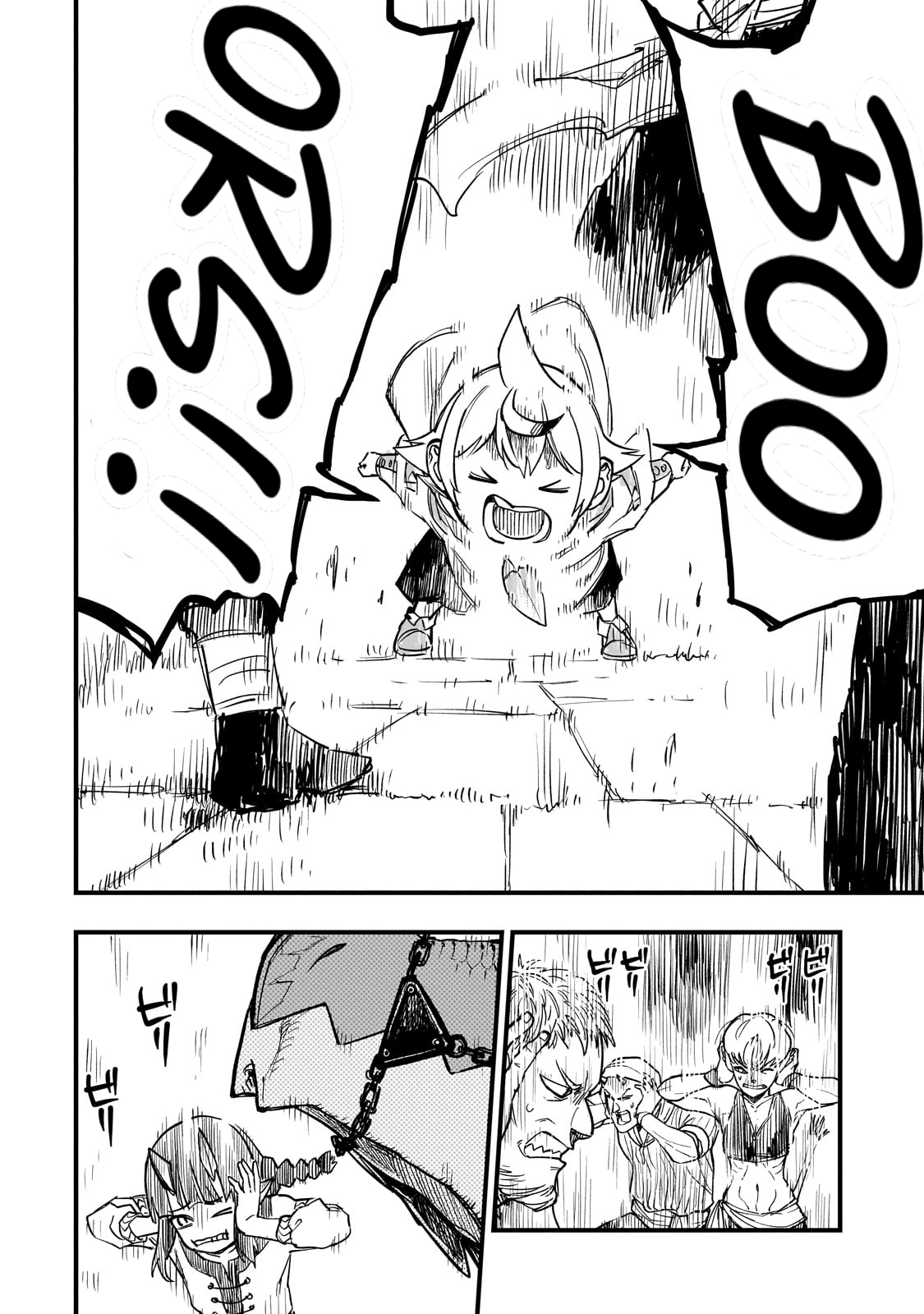 Tensei Akuma no Saikyou Yuusha Ikusei Keikaku Chapter 9 - halaman 25