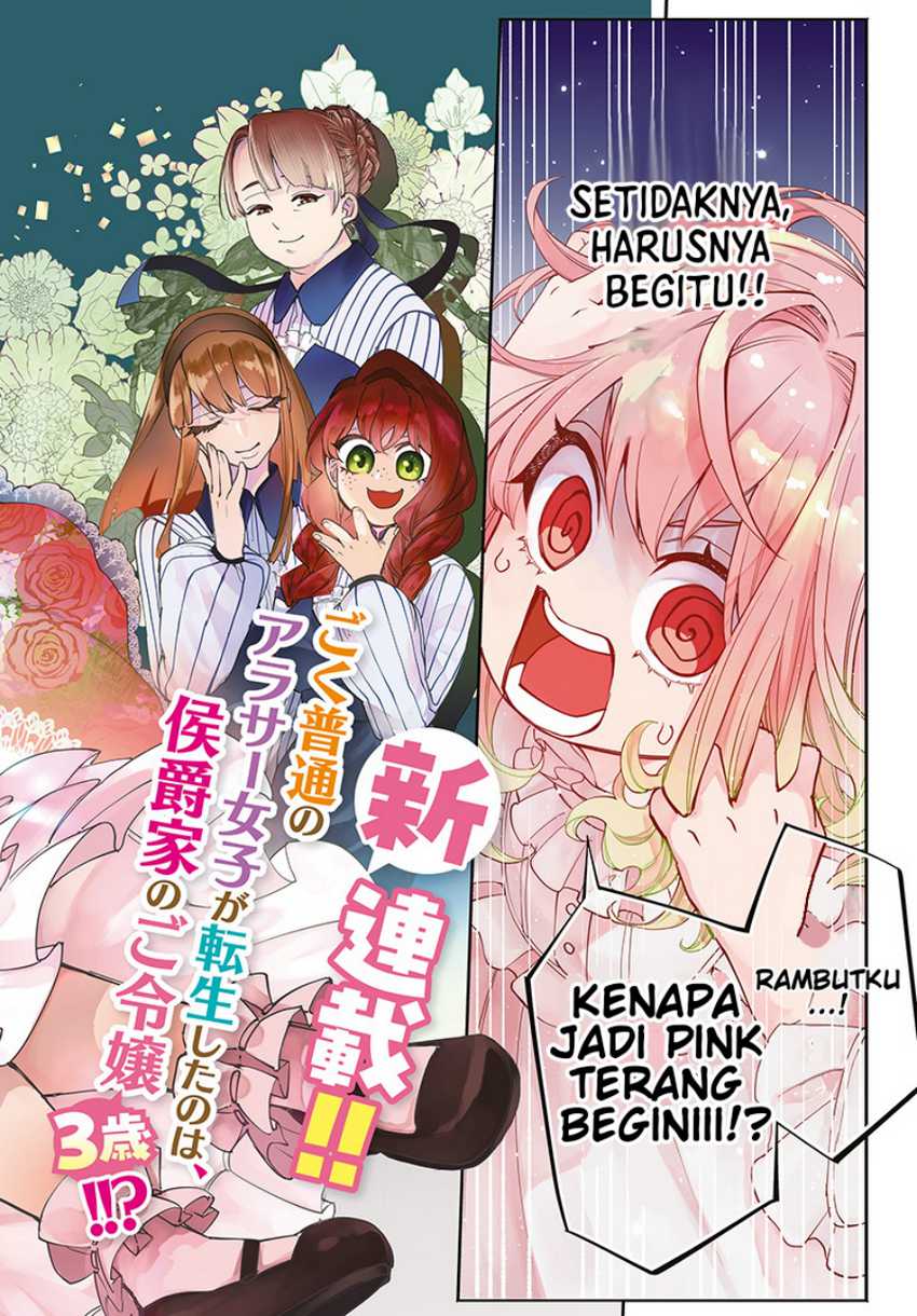 Tensei Arasaa Joshi no Kotoyo Kaikatsu – Seiryaku Kekkon wa Iya na no de, Zatsugaku Chishiki de Tanoshii Kaikaku Life wo Kekkou Shichaimasu! Chapter 1 - halaman 2