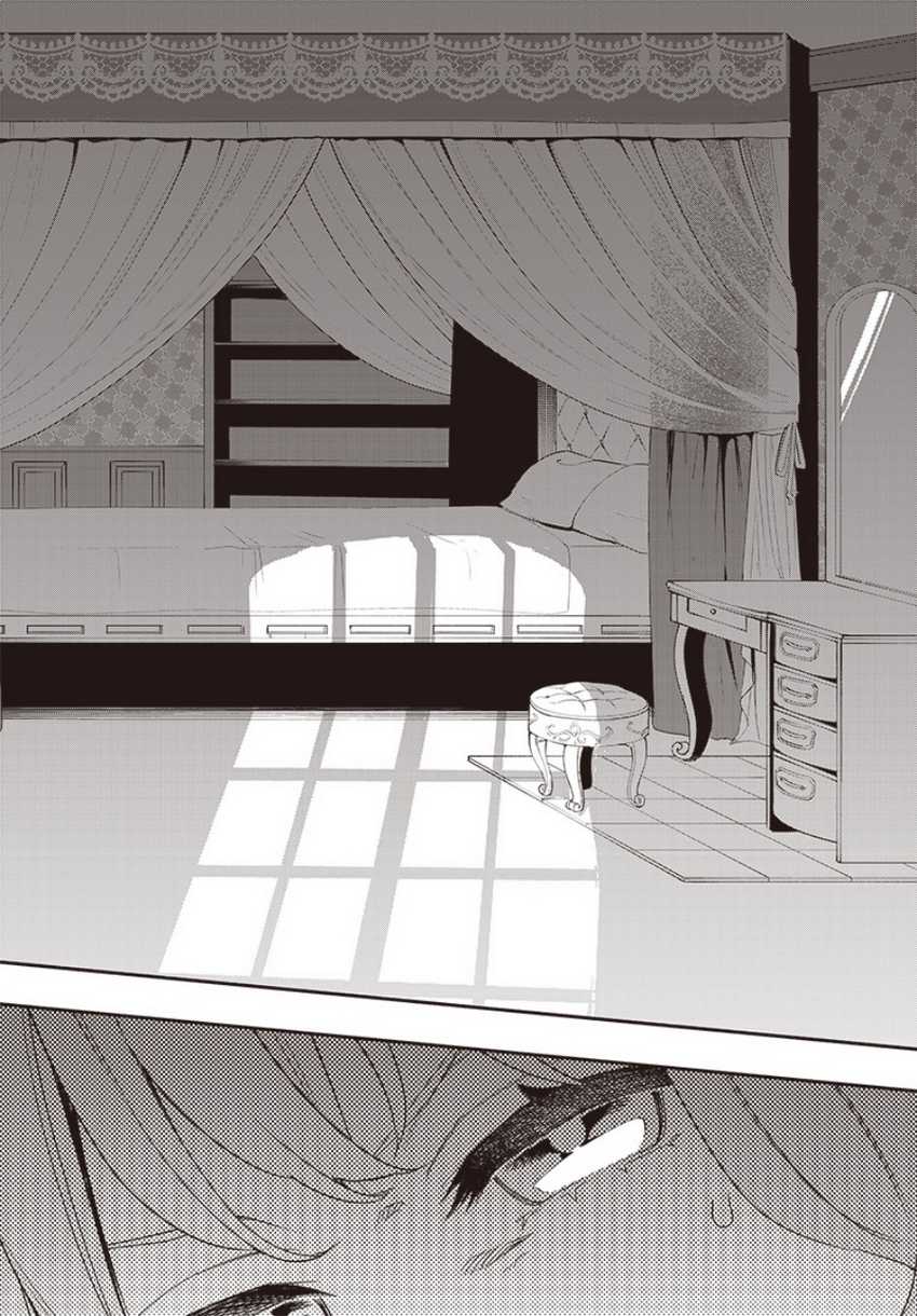 Tensei Arasaa Joshi no Kotoyo Kaikatsu – Seiryaku Kekkon wa Iya na no de, Zatsugaku Chishiki de Tanoshii Kaikaku Life wo Kekkou Shichaimasu! Chapter 1 - halaman 20