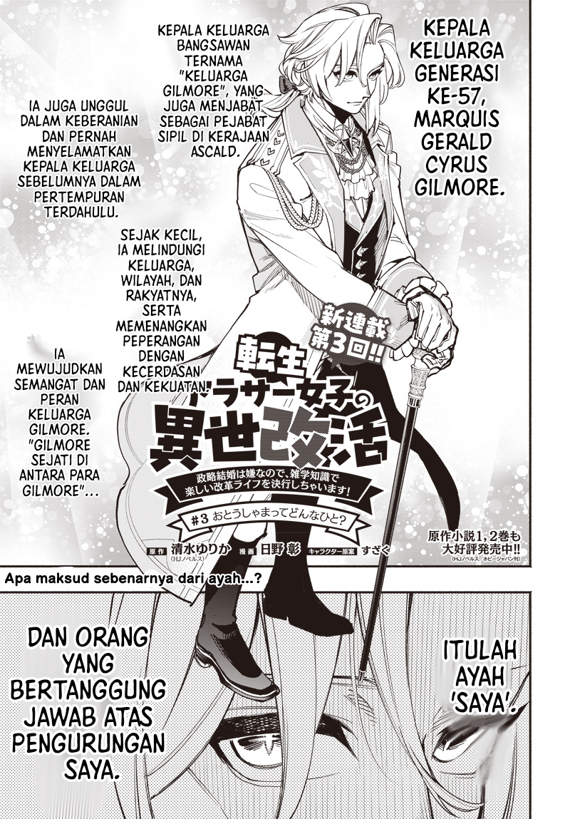 Tensei Around 30 Joshi no Isekaikatsu: Seiryaku Kekkon wa Iya nanode, Zatsugaku Chishiki de Tanoshii Kaikaku Life wo Kekkou Shichaimasu! Chapter 3.1 - halaman 1