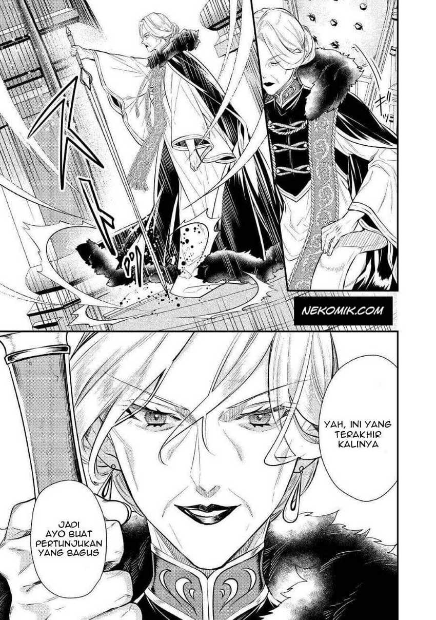 Tensei Babaa wa Misugosenai!: Moto Akutoku Jotei no Nishuume Life Chapter 1 - halaman 14