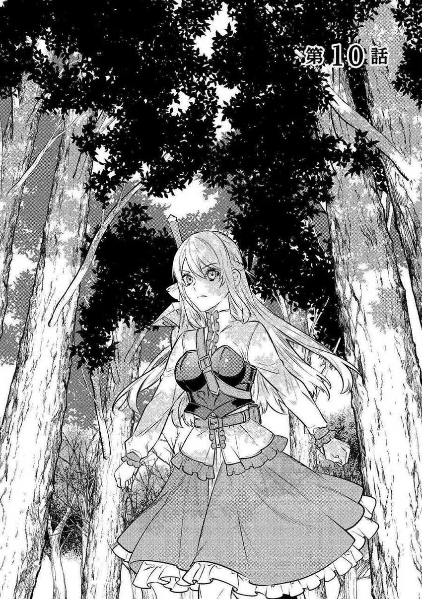 Tensei Babaa wa Misugosenai!: Moto Akutoku Jotei no Nishuume Life Chapter 10 - halaman 3
