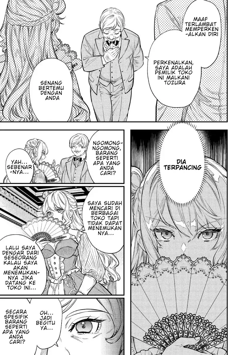 Tensei Babaa wa Misugosenai!: Moto Akutoku Jotei no Nishuume Life Chapter 16 - halaman 11