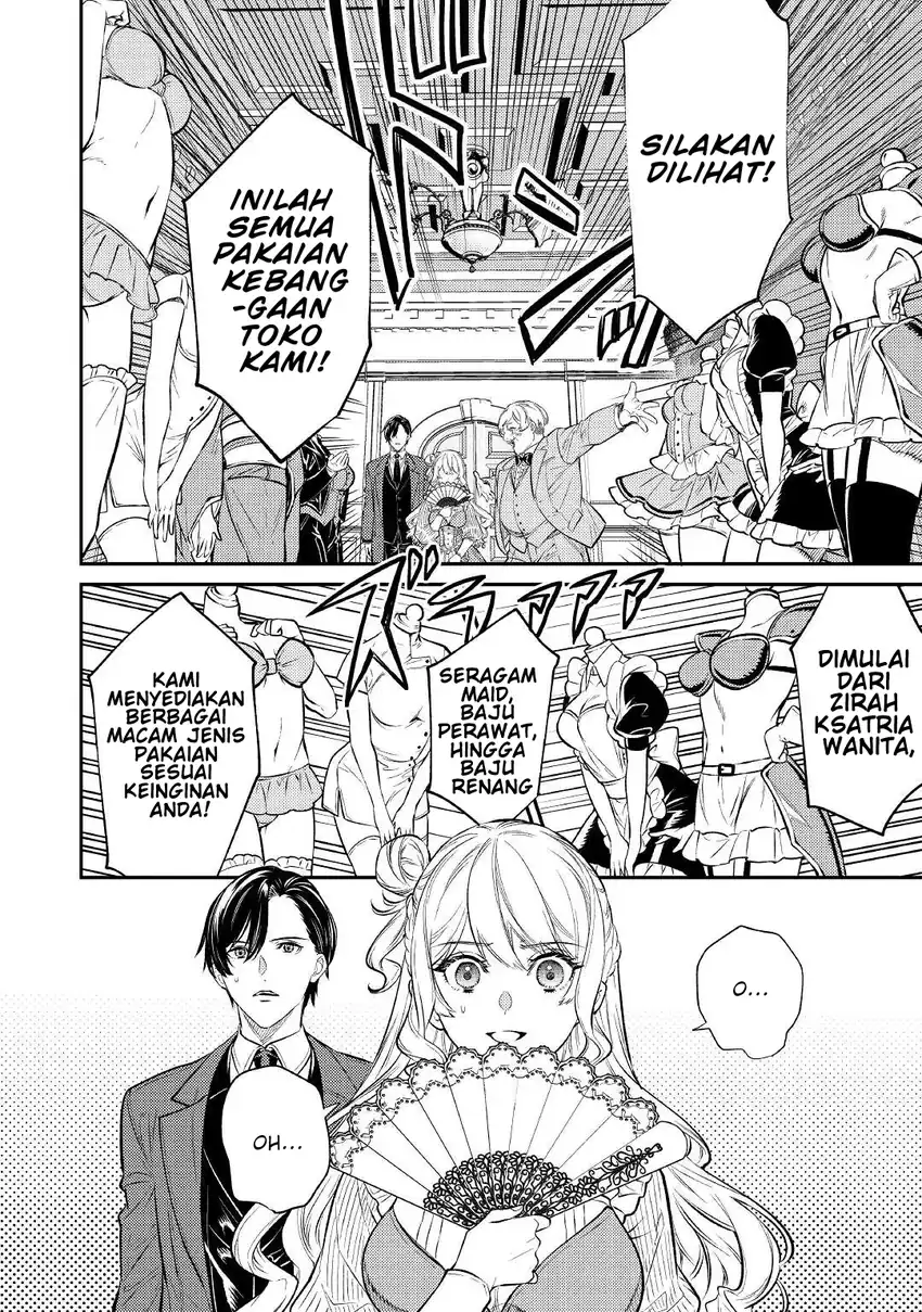 Tensei Babaa wa Misugosenai!: Moto Akutoku Jotei no Nishuume Life Chapter 16 - halaman 14
