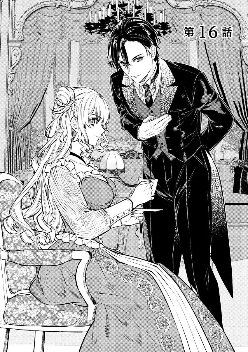 Tensei Babaa wa Misugosenai!: Moto Akutoku Jotei no Nishuume Life Chapter 16 - halaman 2