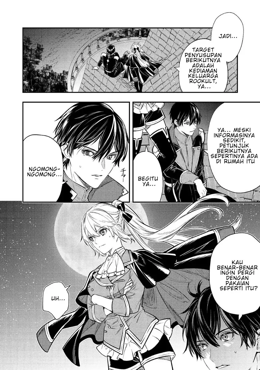 Tensei Babaa wa Misugosenai!: Moto Akutoku Jotei no Nishuume Life Chapter 16 - halaman 26